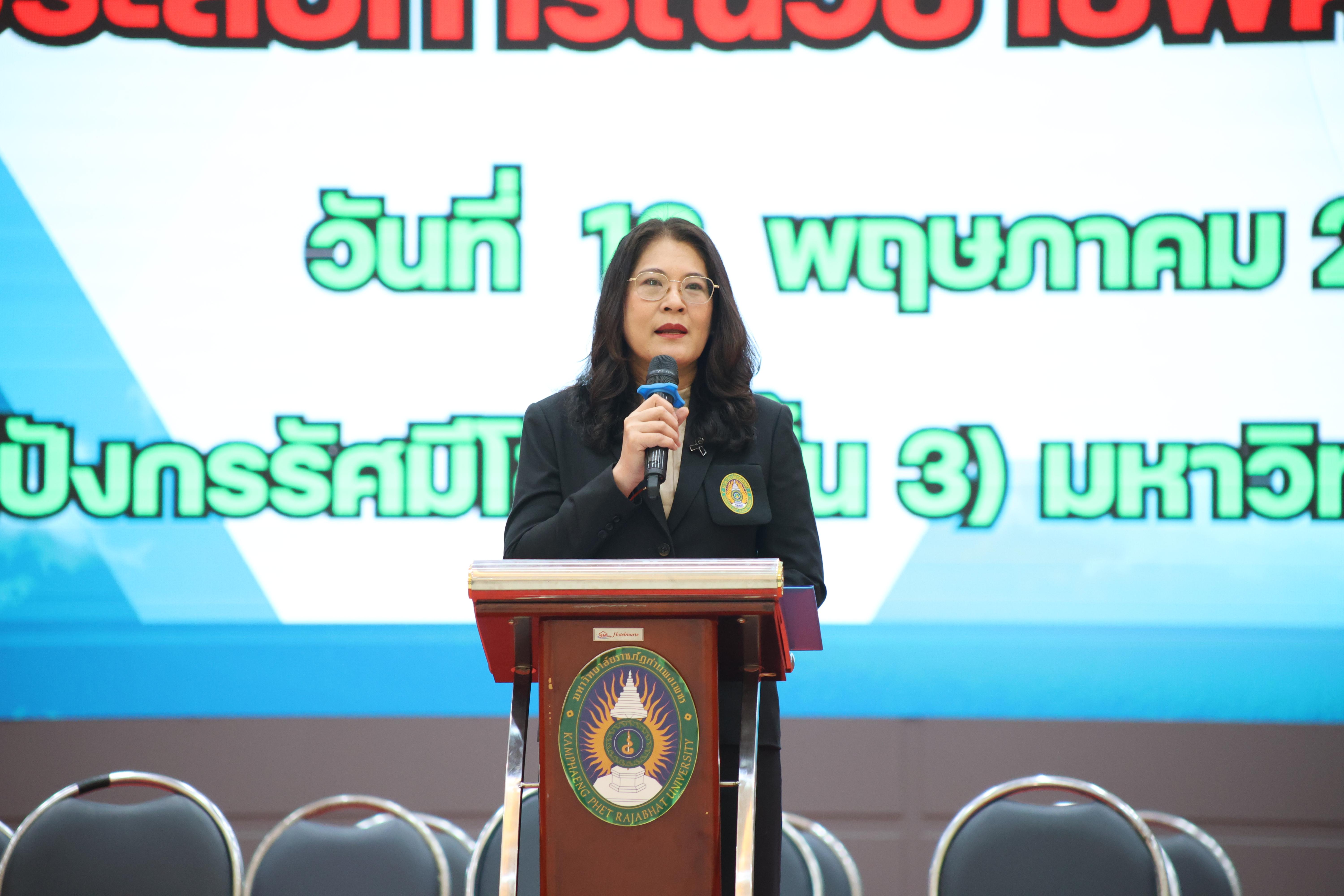 30. กิจกรรมพิธีรับมอบศิษย์ ประจำปีการศึกษา 2569