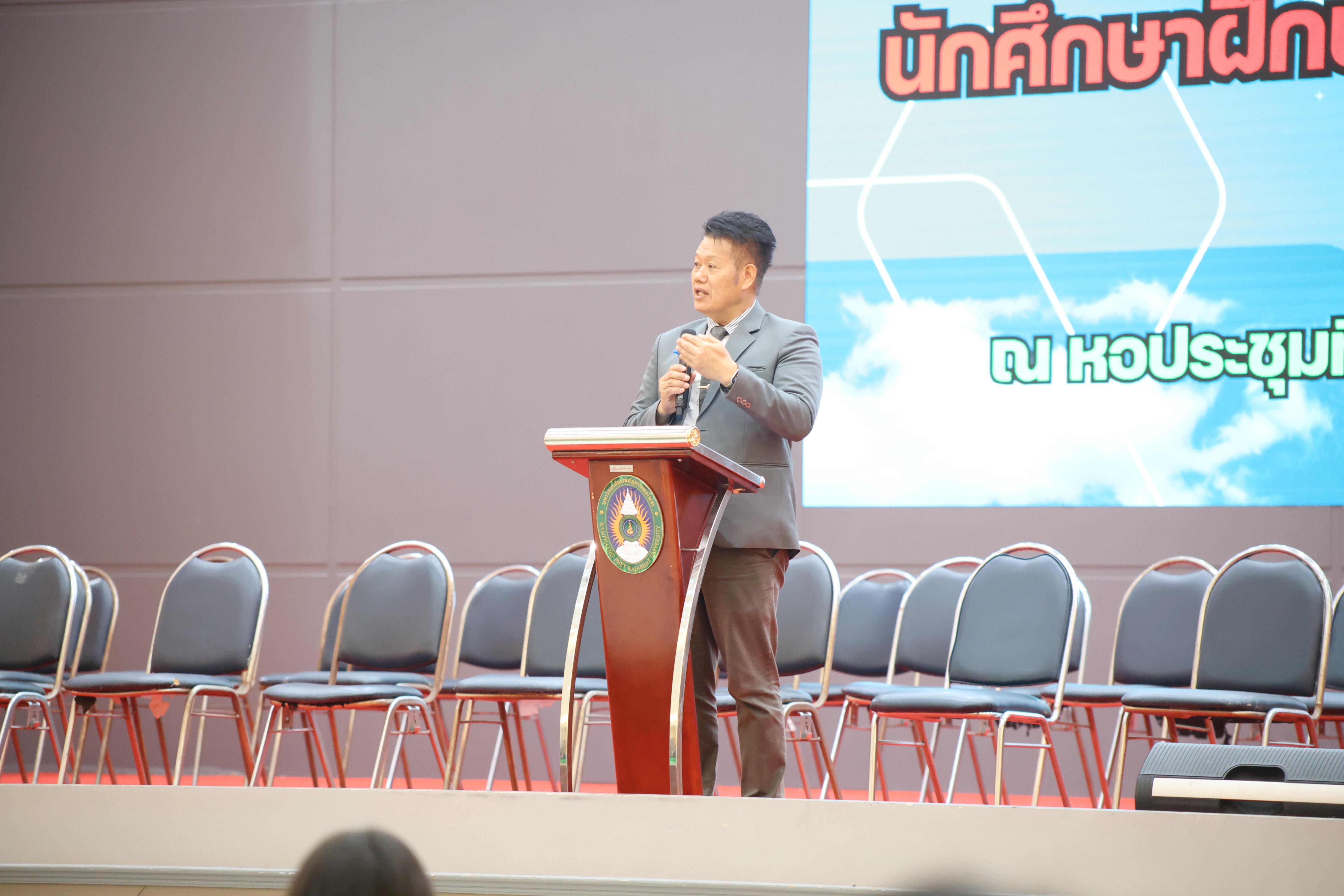 46. กิจกรรมพิธีรับมอบศิษย์ ประจำปีการศึกษา 2569