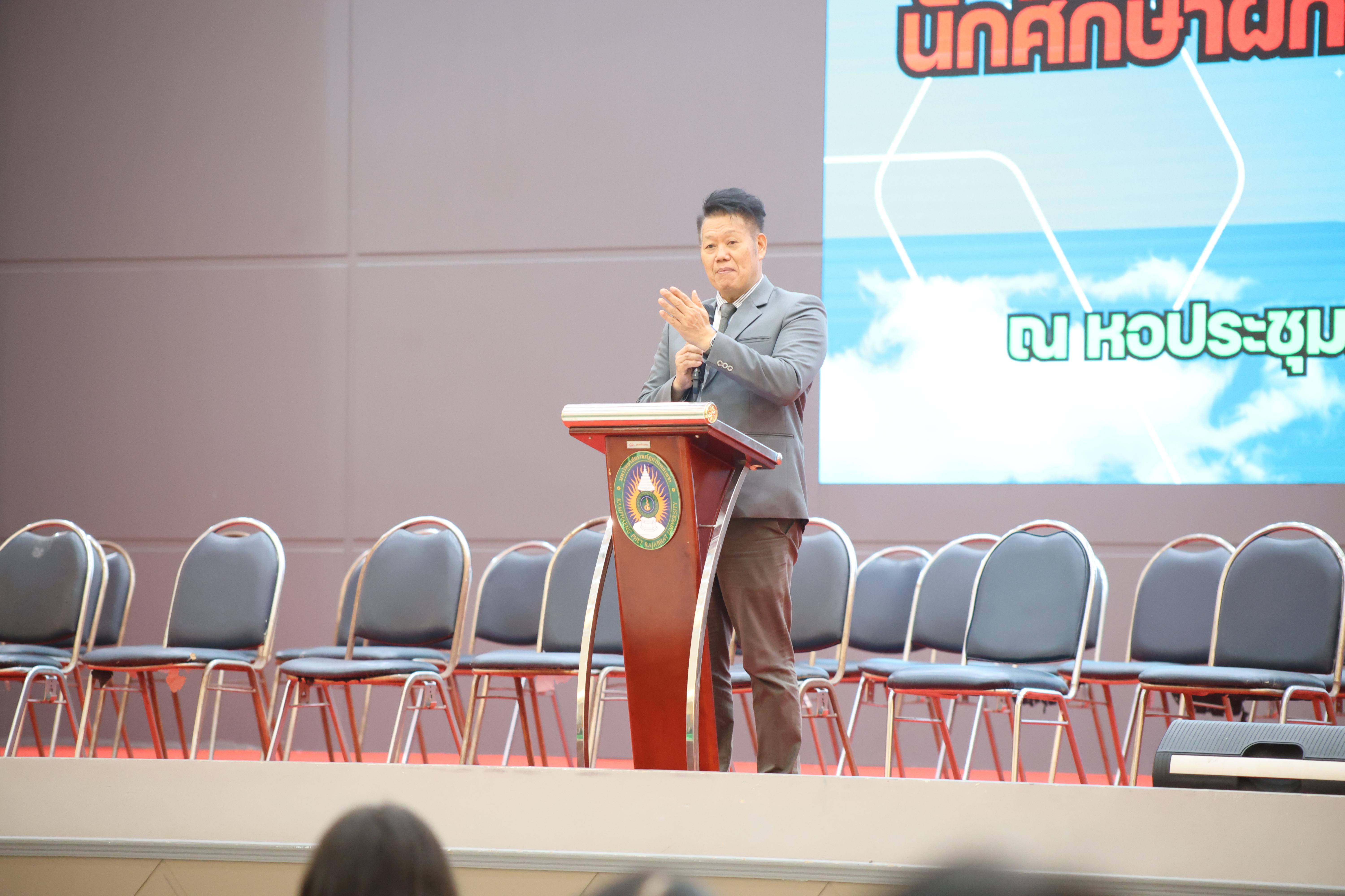47. กิจกรรมพิธีรับมอบศิษย์ ประจำปีการศึกษา 2569