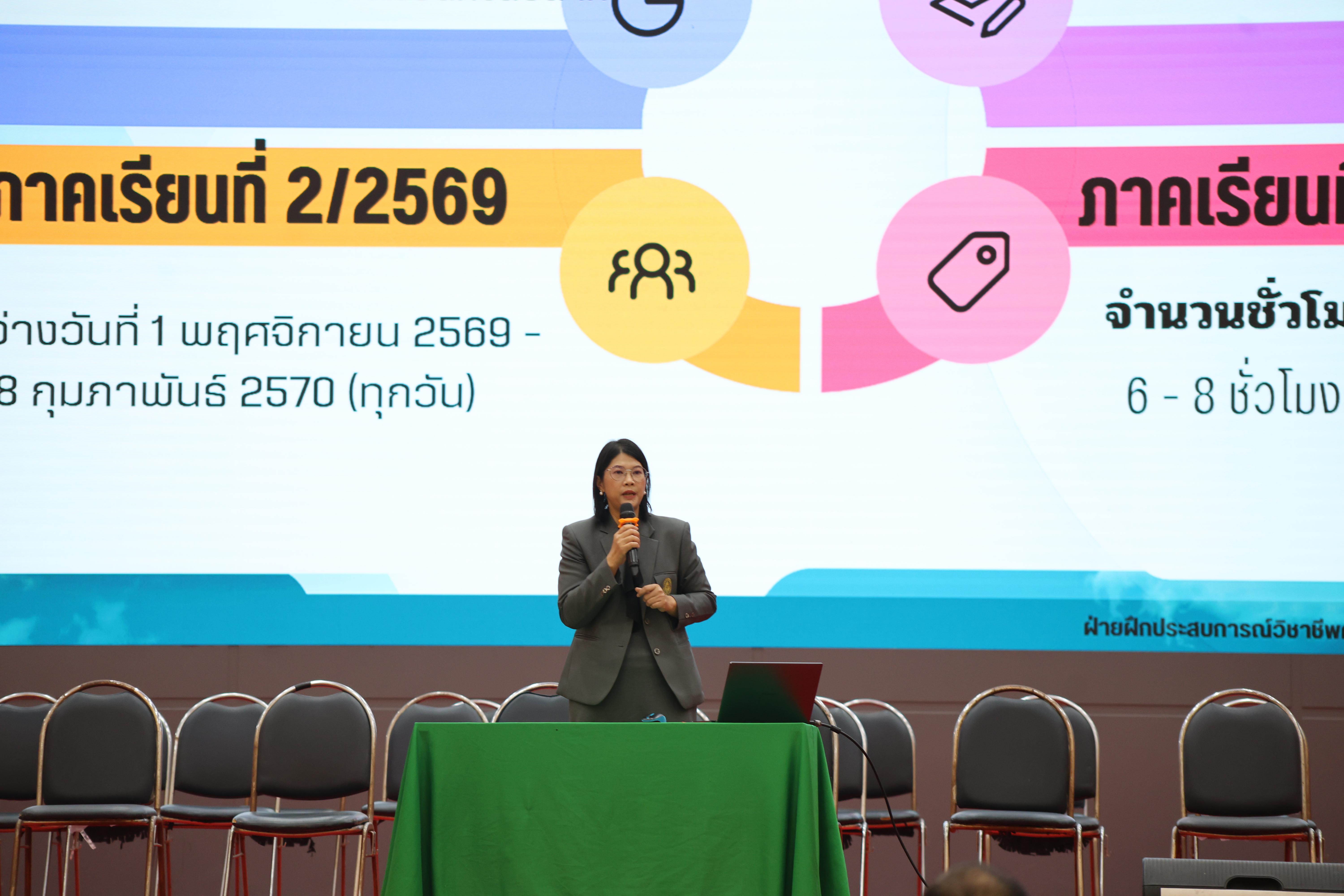 95. กิจกรรมพิธีรับมอบศิษย์ ประจำปีการศึกษา 2569