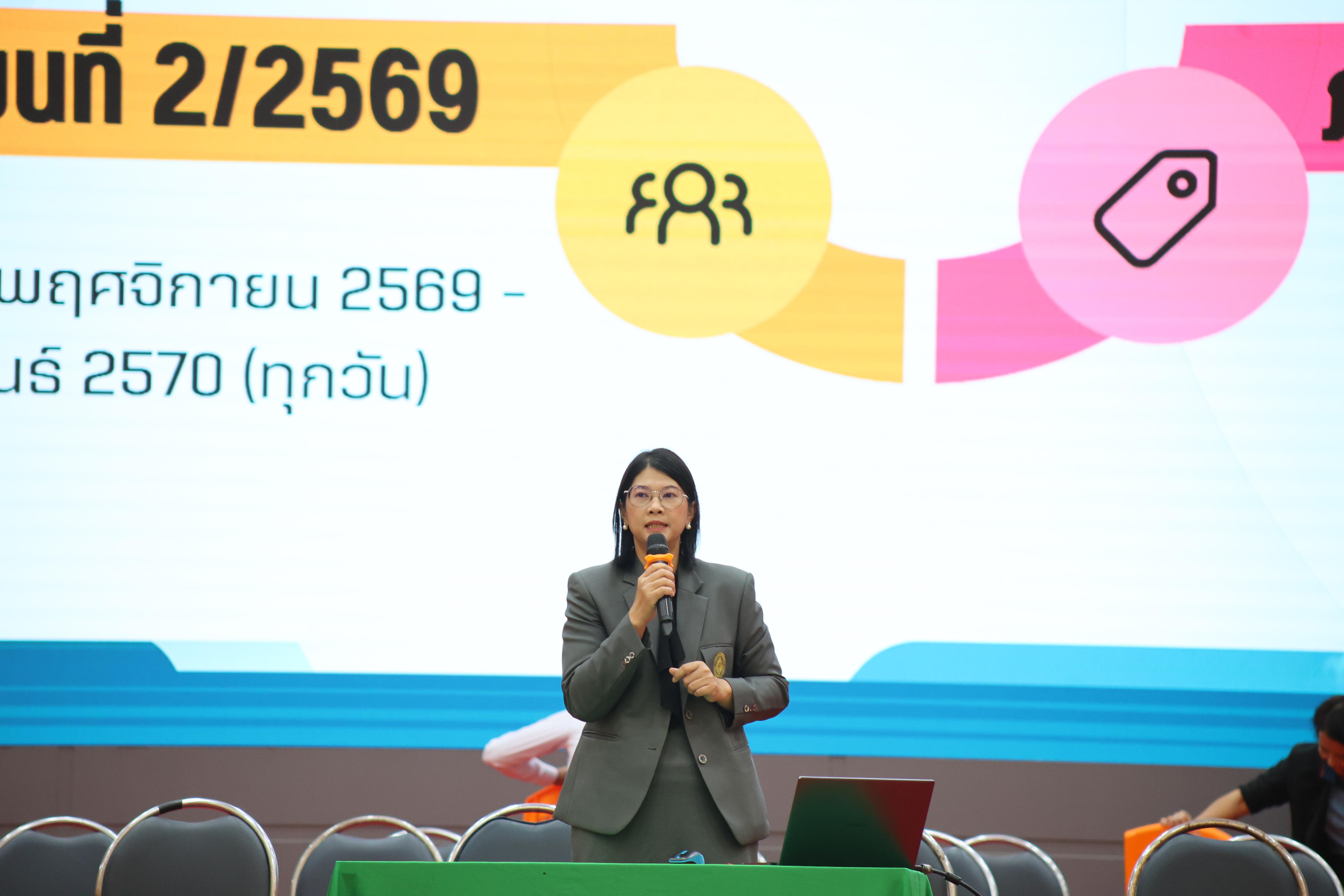 96. กิจกรรมพิธีรับมอบศิษย์ ประจำปีการศึกษา 2569