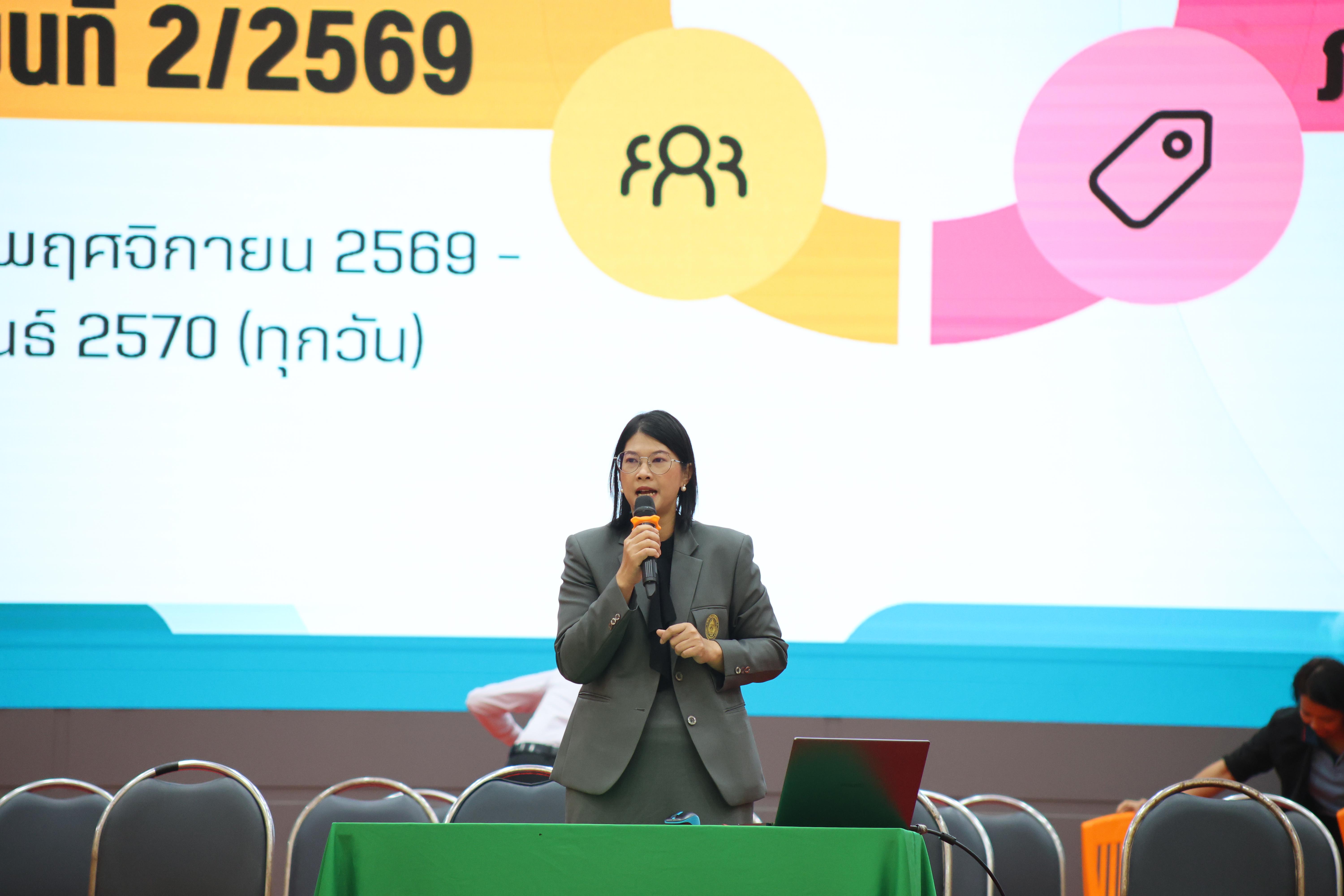 97. กิจกรรมพิธีรับมอบศิษย์ ประจำปีการศึกษา 2569