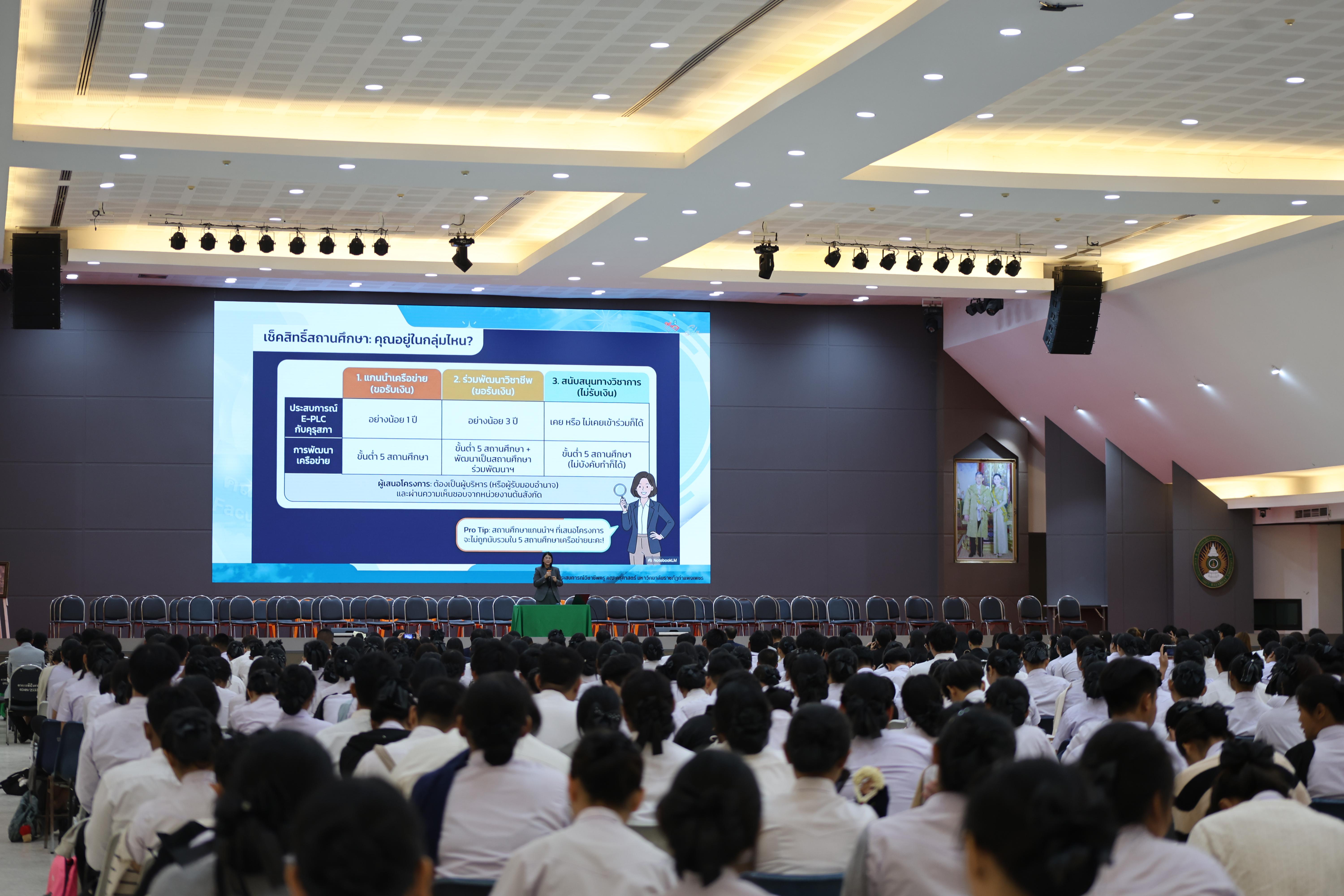 120. กิจกรรมพิธีรับมอบศิษย์ ประจำปีการศึกษา 2569