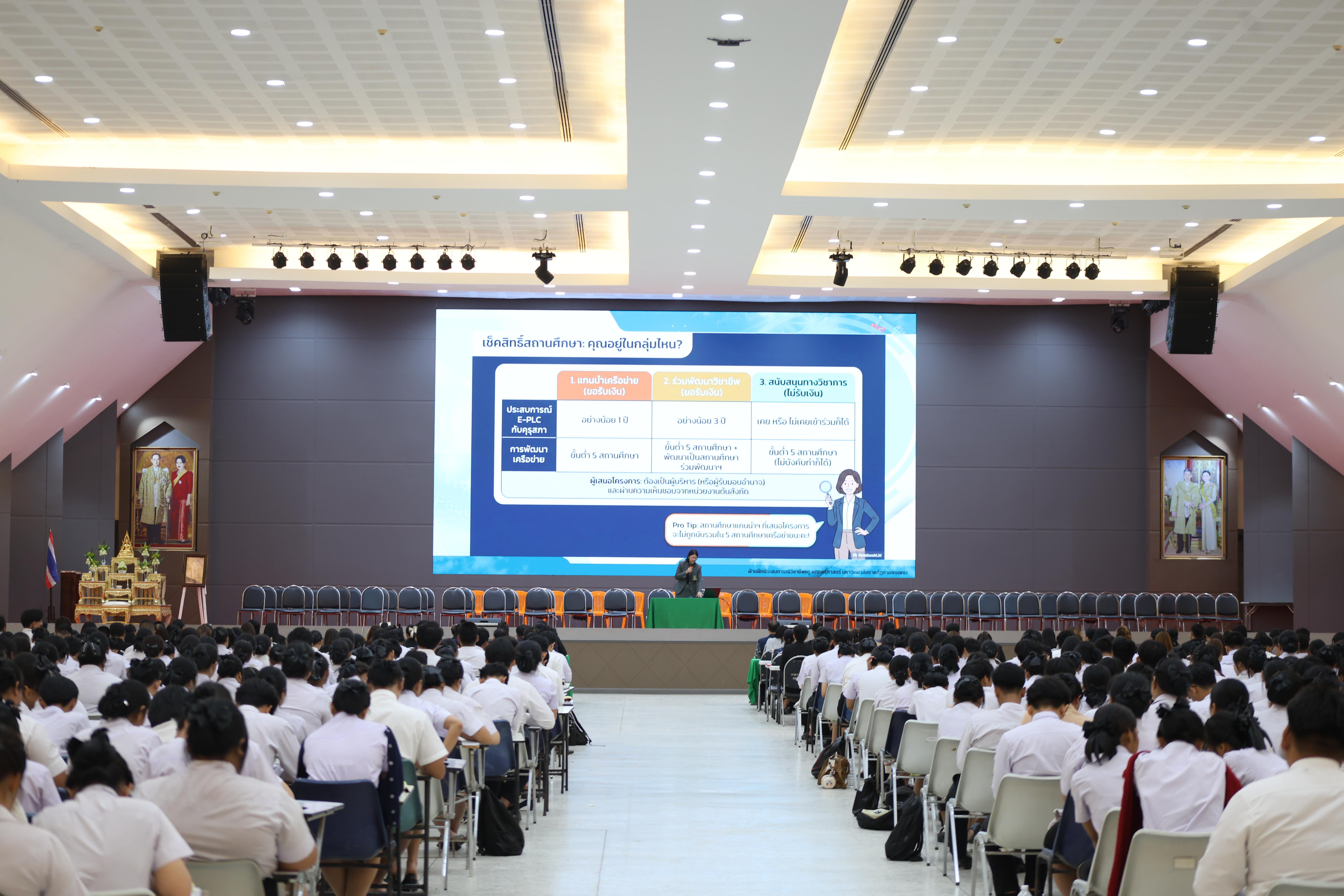 122. กิจกรรมพิธีรับมอบศิษย์ ประจำปีการศึกษา 2569