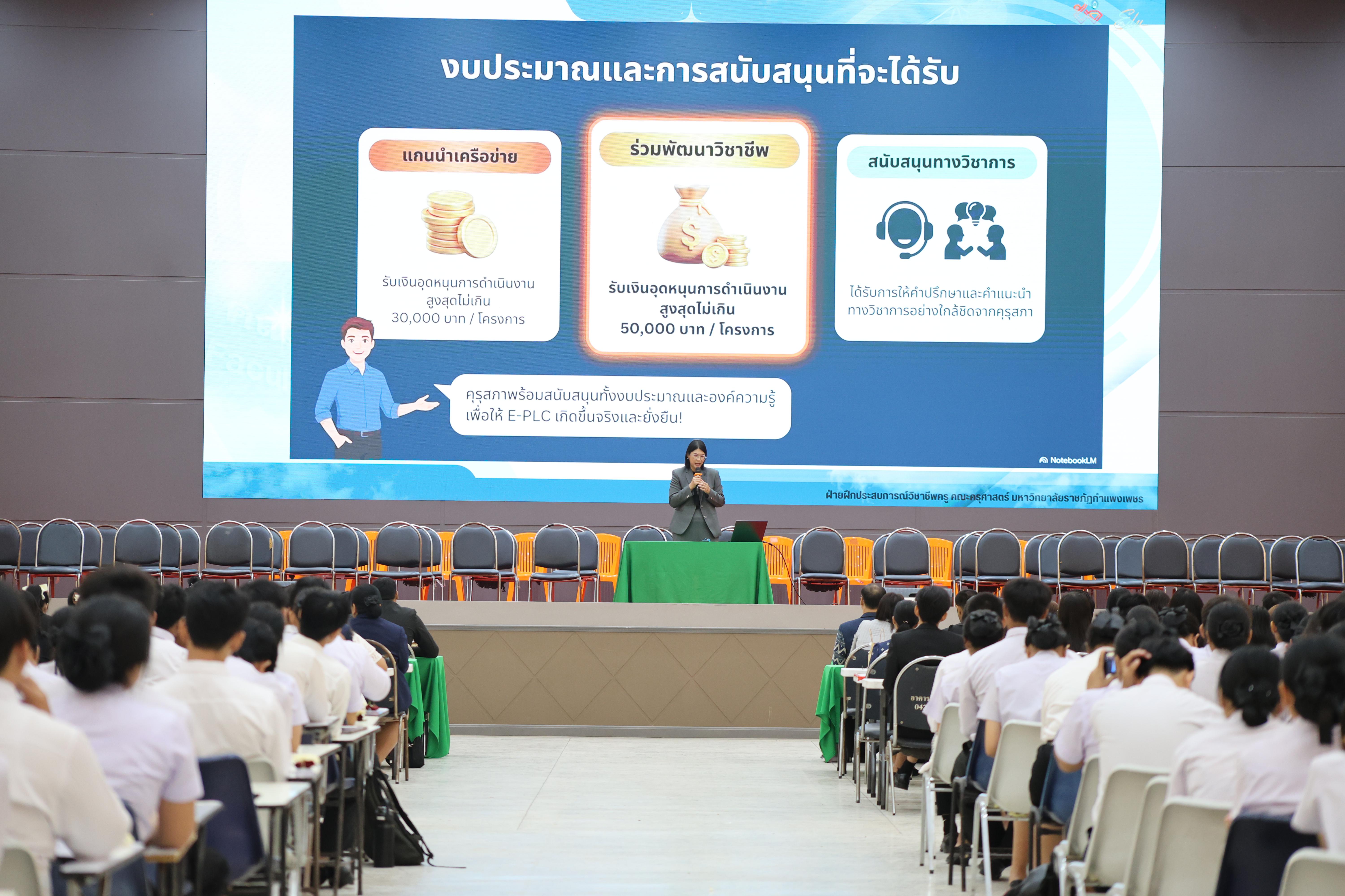 123. กิจกรรมพิธีรับมอบศิษย์ ประจำปีการศึกษา 2569