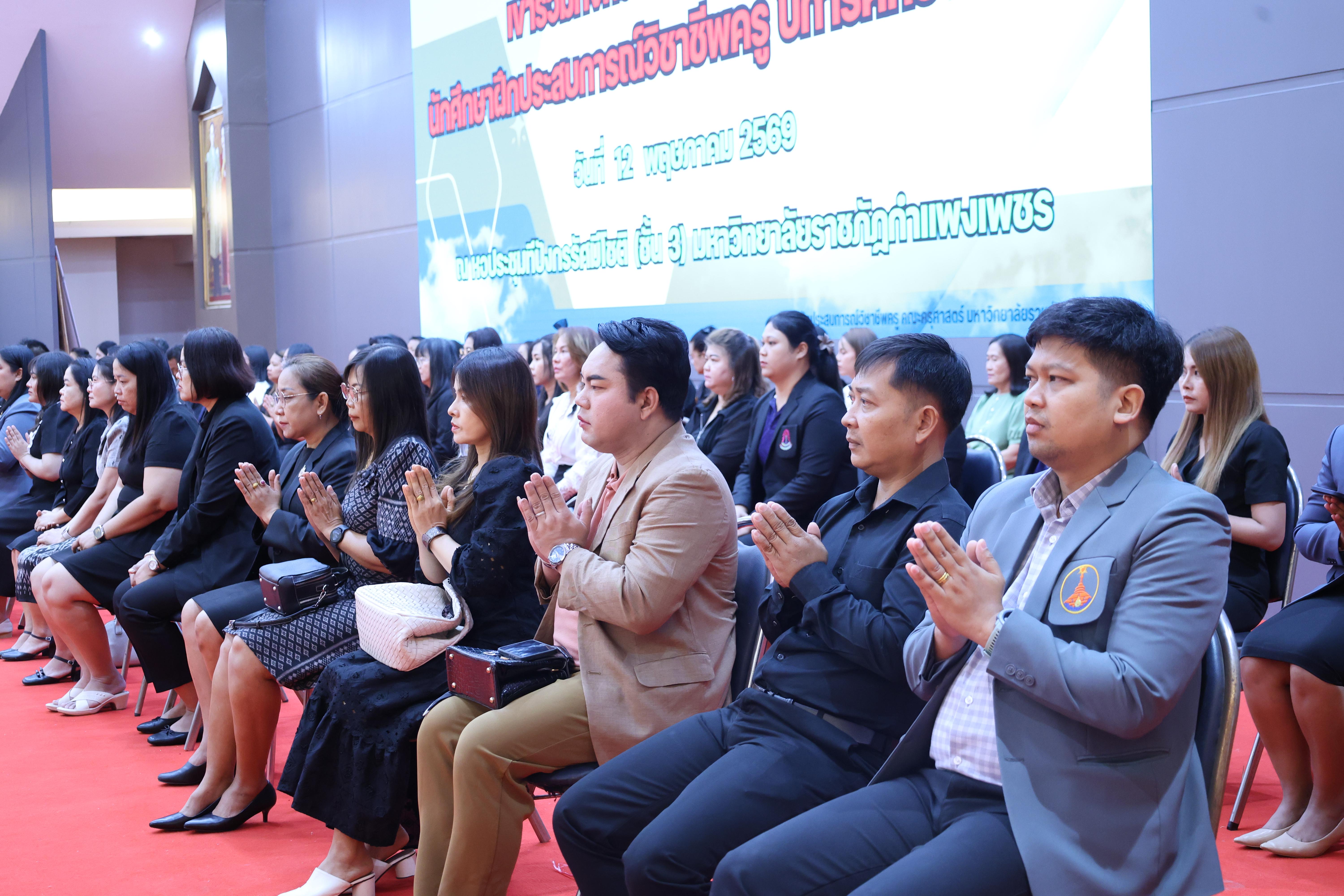 158. กิจกรรมพิธีรับมอบศิษย์ ประจำปีการศึกษา 2569