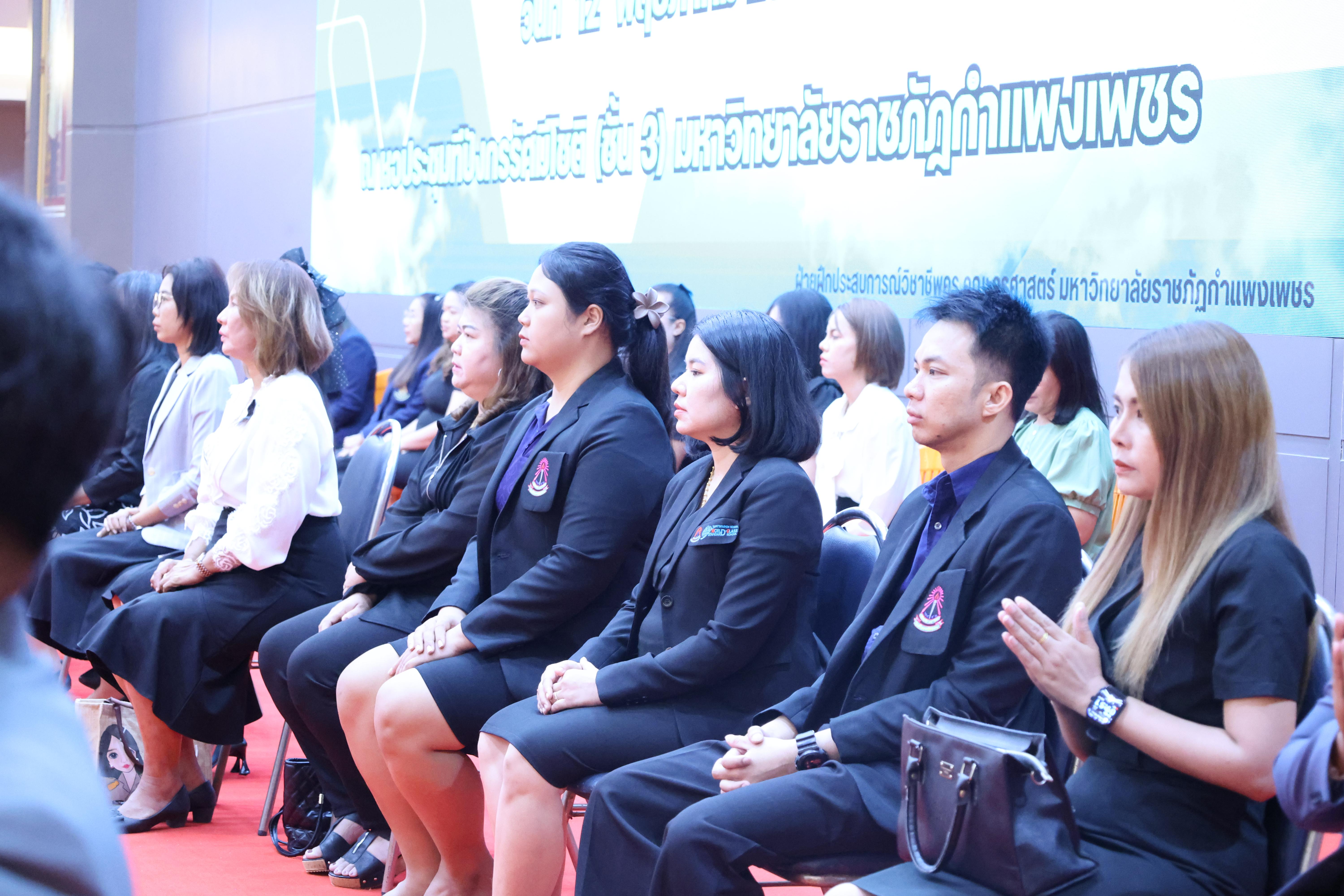 161. กิจกรรมพิธีรับมอบศิษย์ ประจำปีการศึกษา 2569