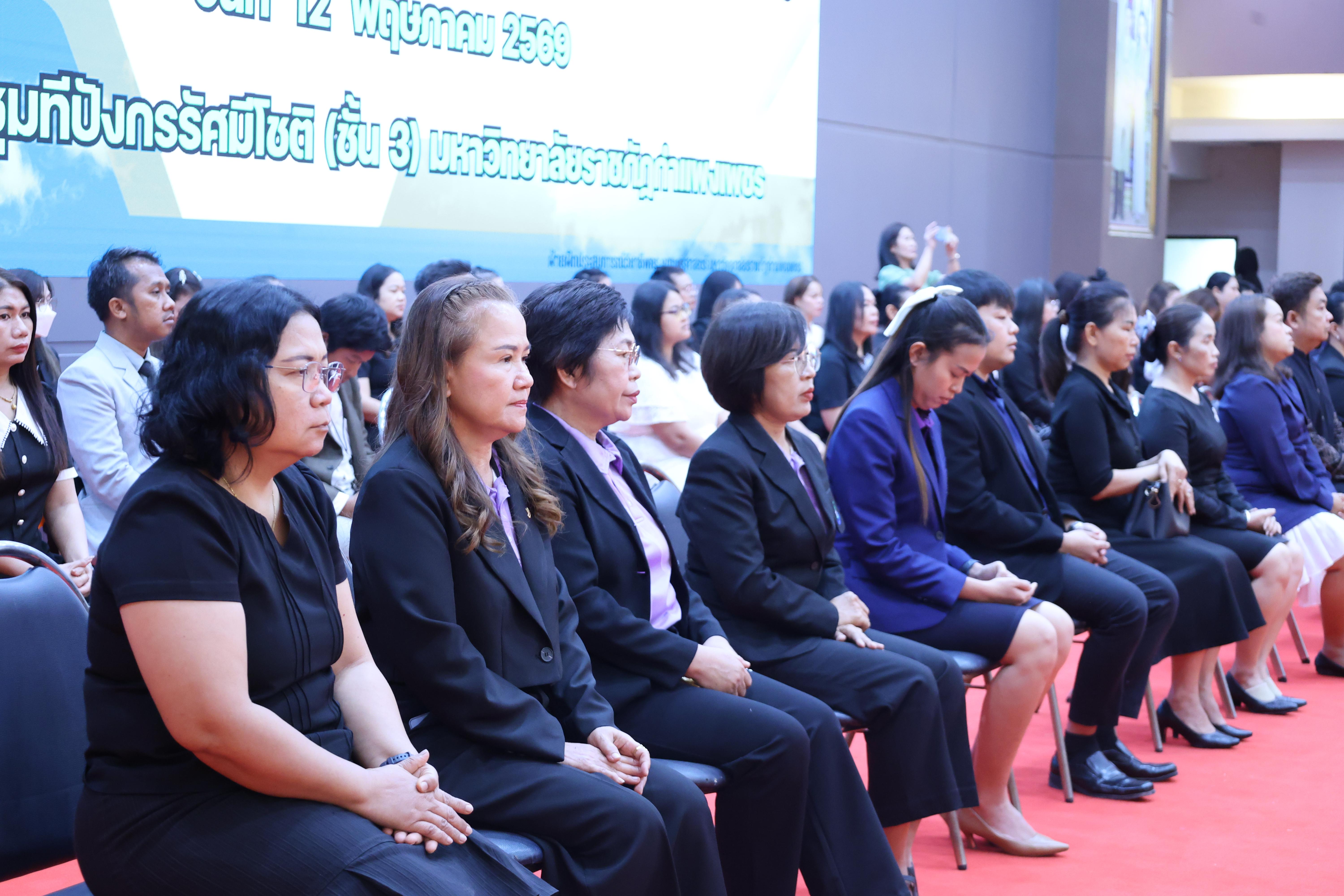 165. กิจกรรมพิธีรับมอบศิษย์ ประจำปีการศึกษา 2569