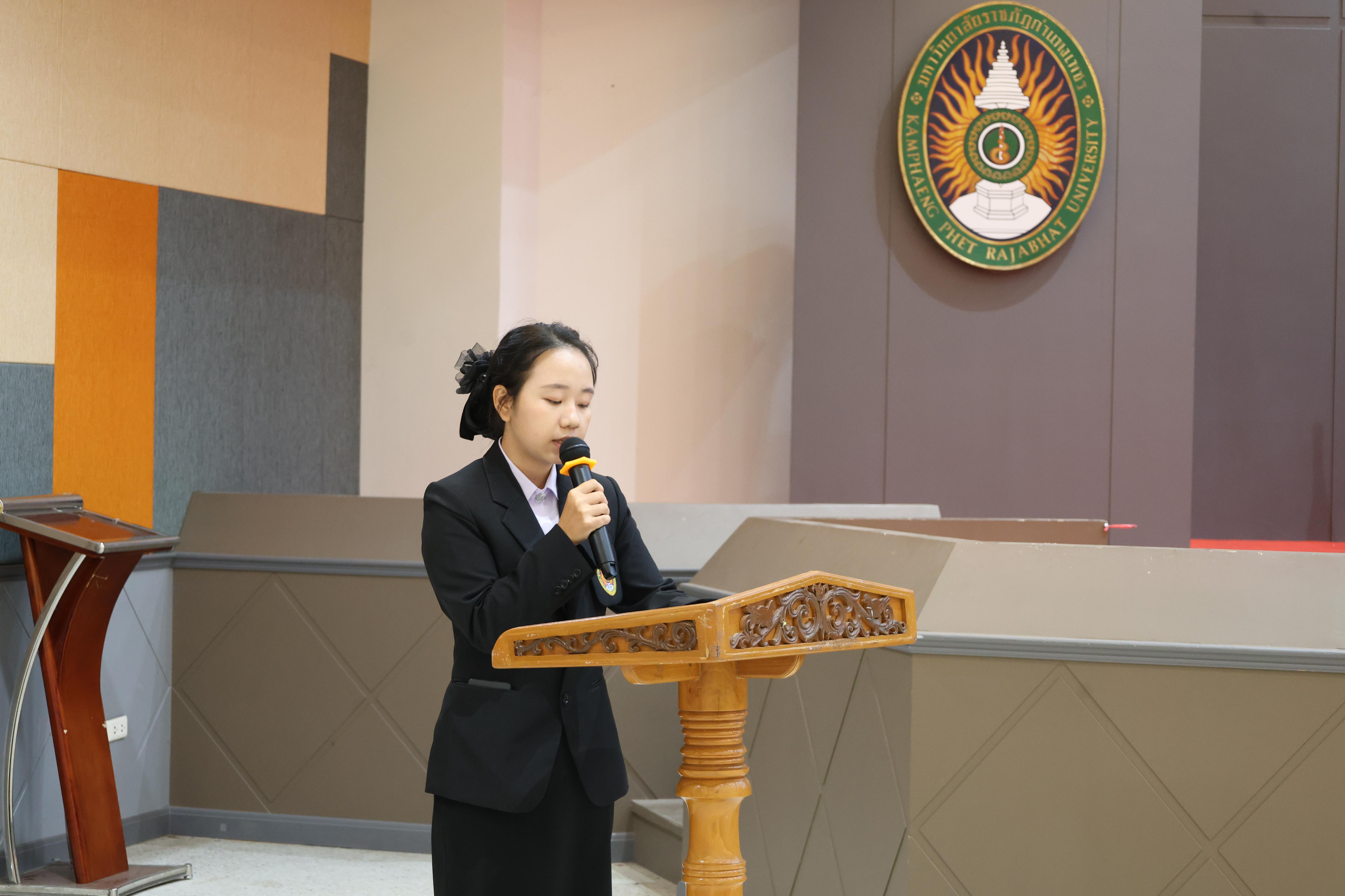 174. กิจกรรมพิธีรับมอบศิษย์ ประจำปีการศึกษา 2569