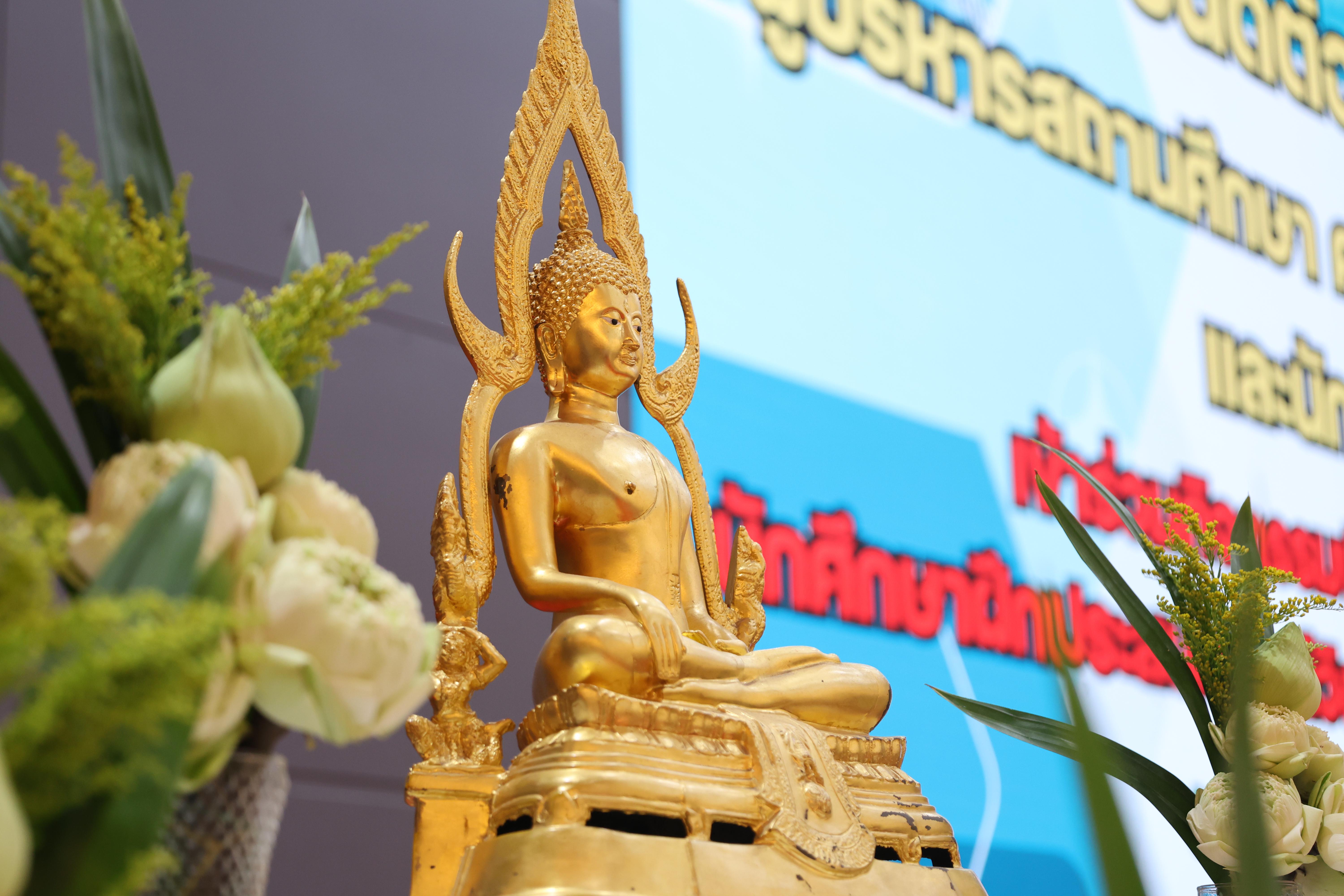 176. กิจกรรมพิธีรับมอบศิษย์ ประจำปีการศึกษา 2569