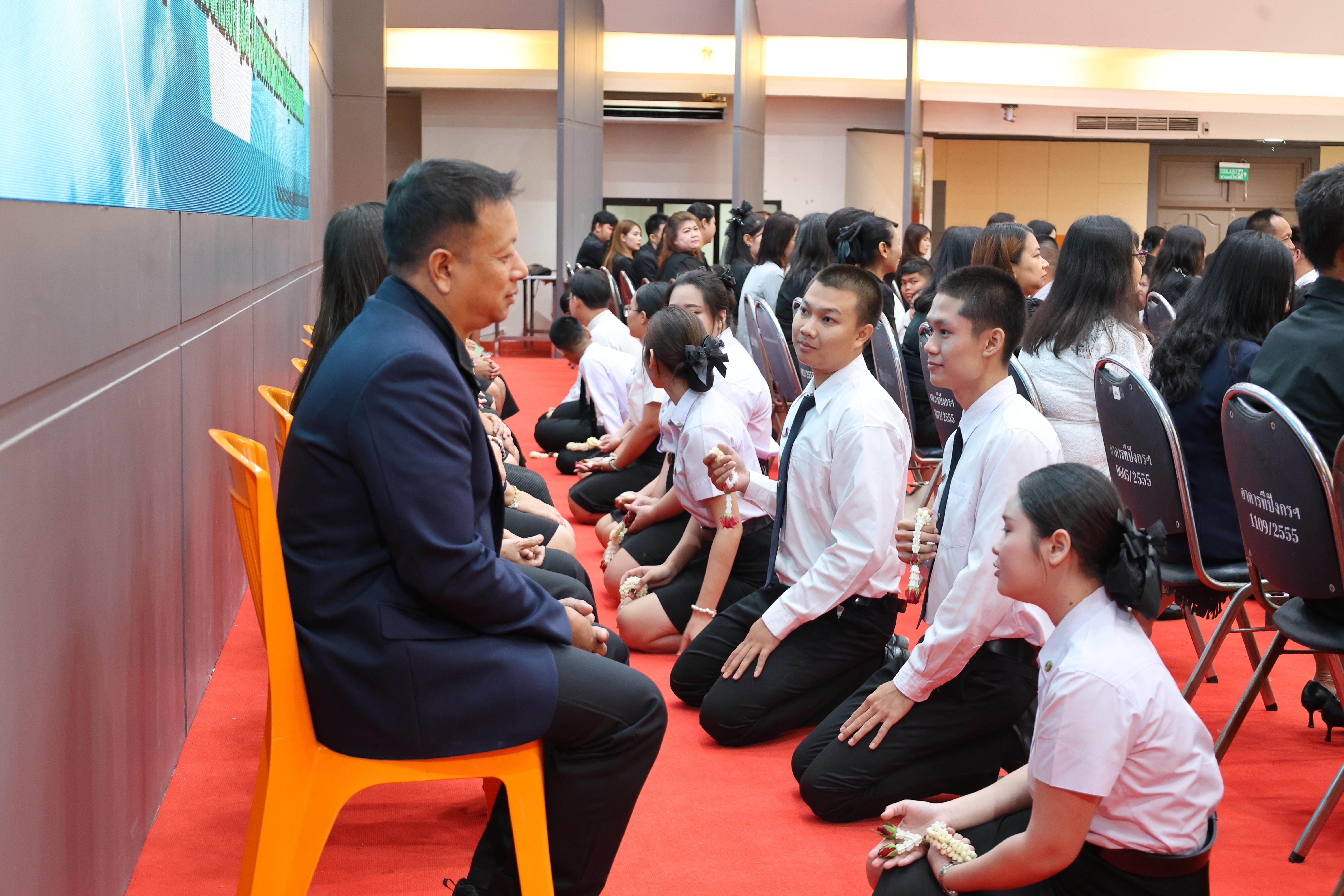 178. กิจกรรมพิธีรับมอบศิษย์ ประจำปีการศึกษา 2569