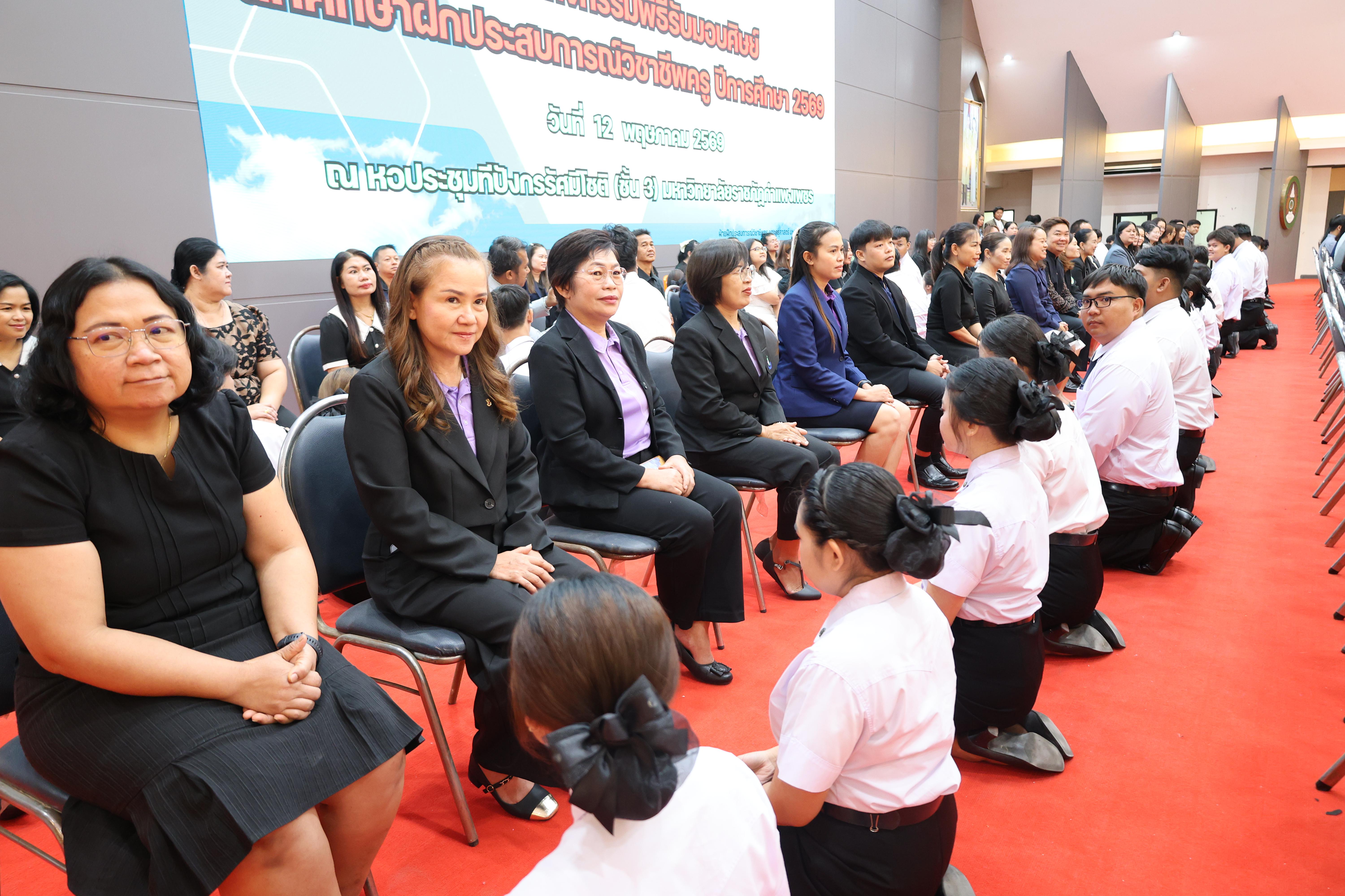 179. กิจกรรมพิธีรับมอบศิษย์ ประจำปีการศึกษา 2569