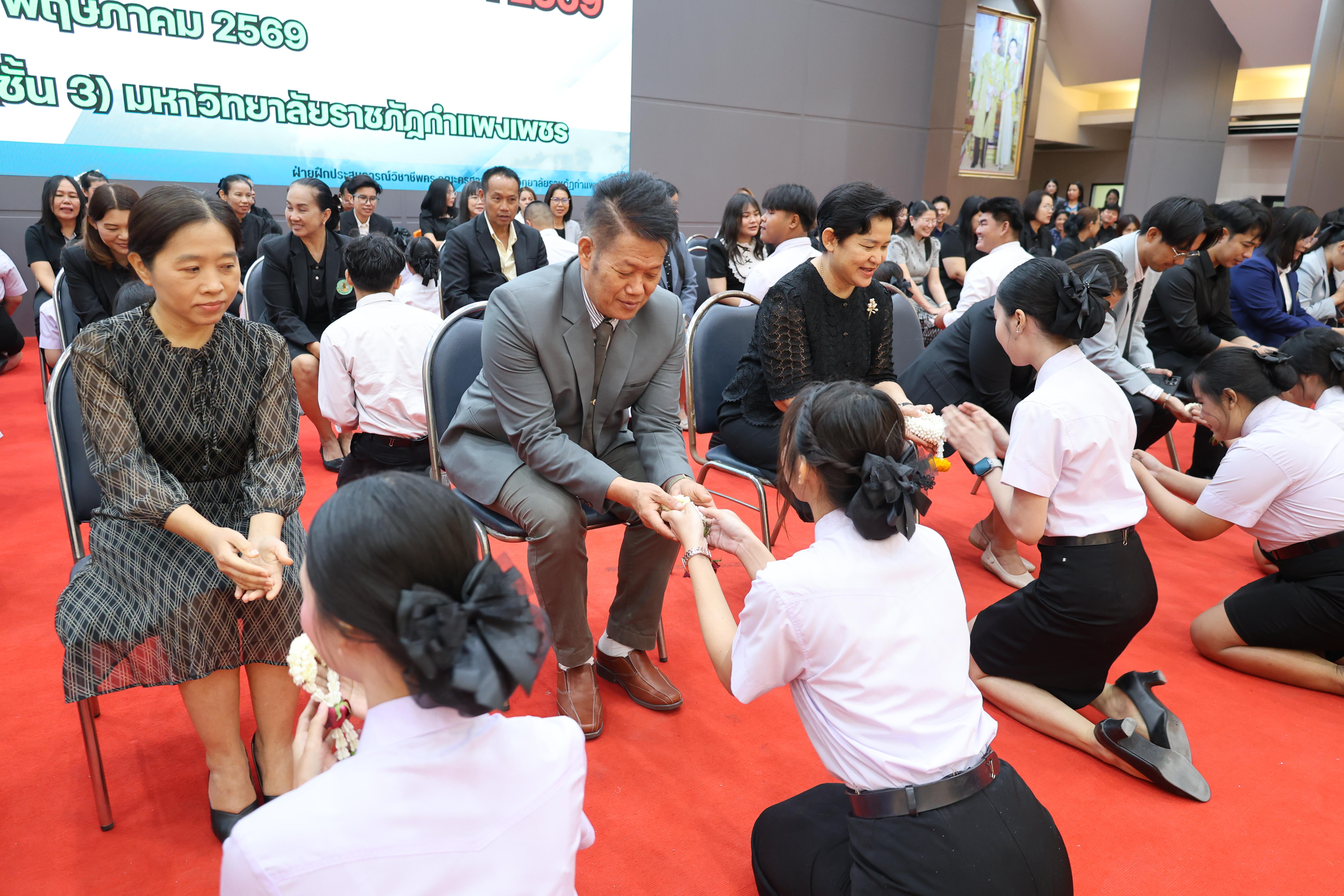 181. กิจกรรมพิธีรับมอบศิษย์ ประจำปีการศึกษา 2569