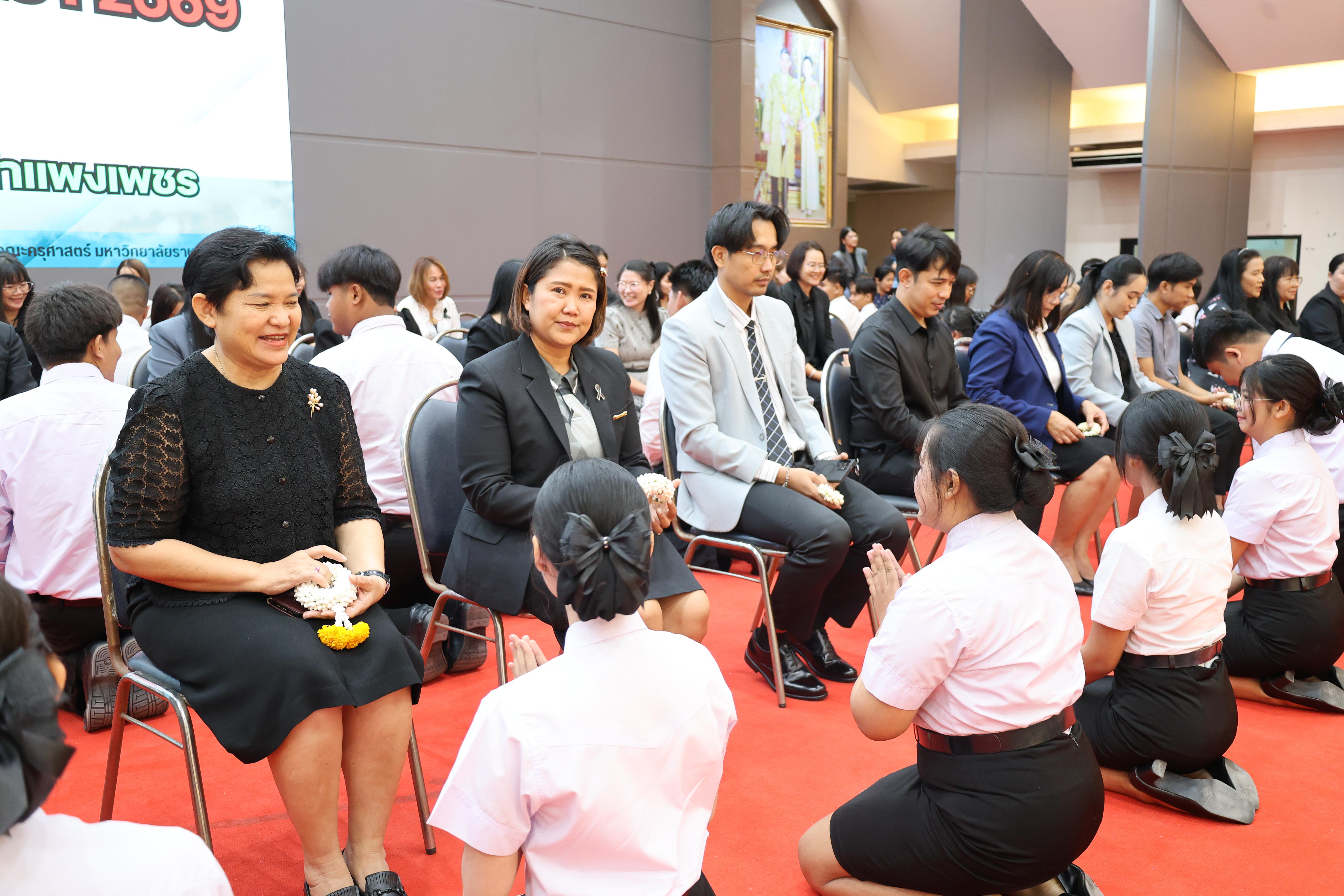 184. กิจกรรมพิธีรับมอบศิษย์ ประจำปีการศึกษา 2569