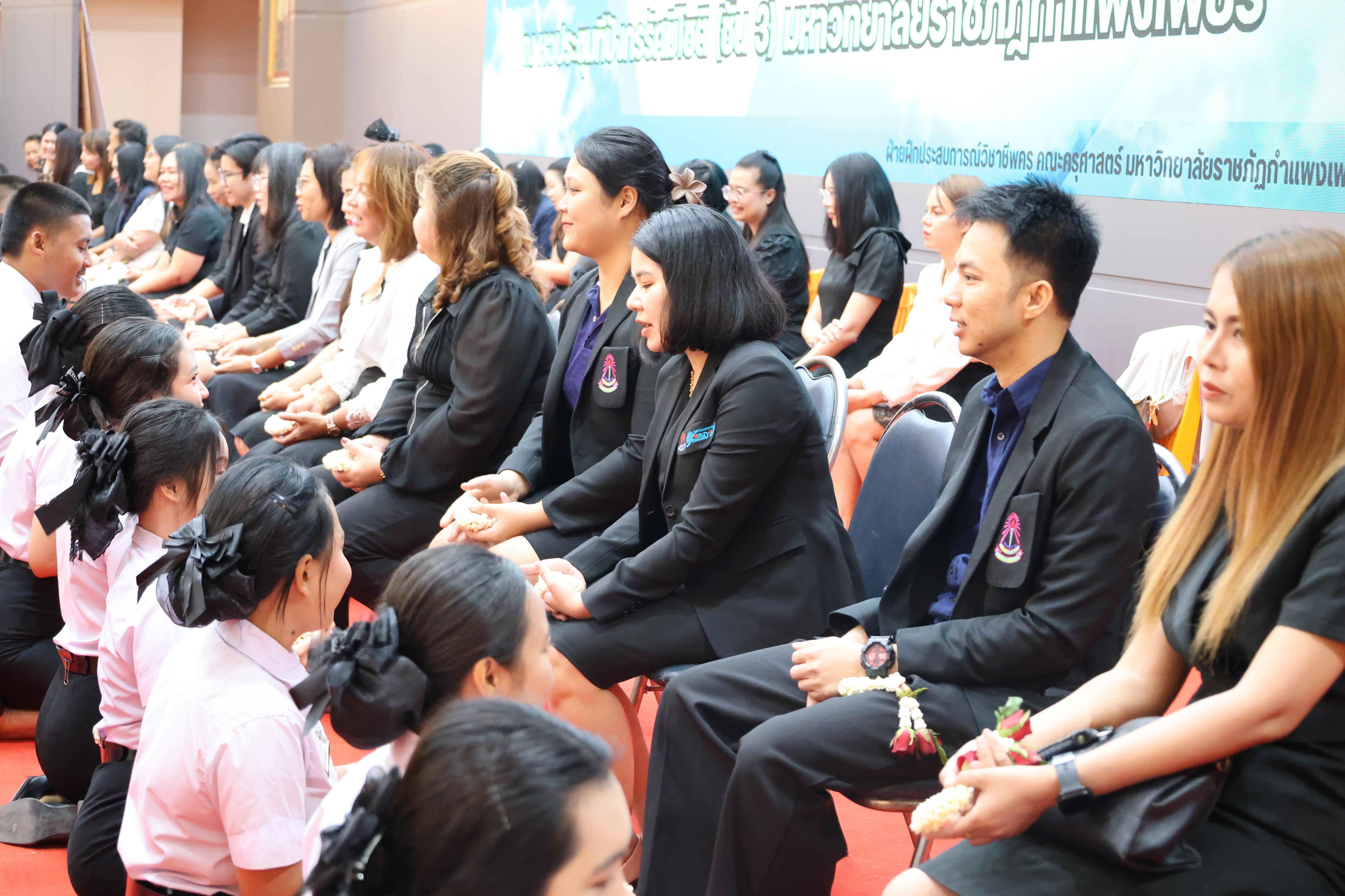 189. กิจกรรมพิธีรับมอบศิษย์ ประจำปีการศึกษา 2569