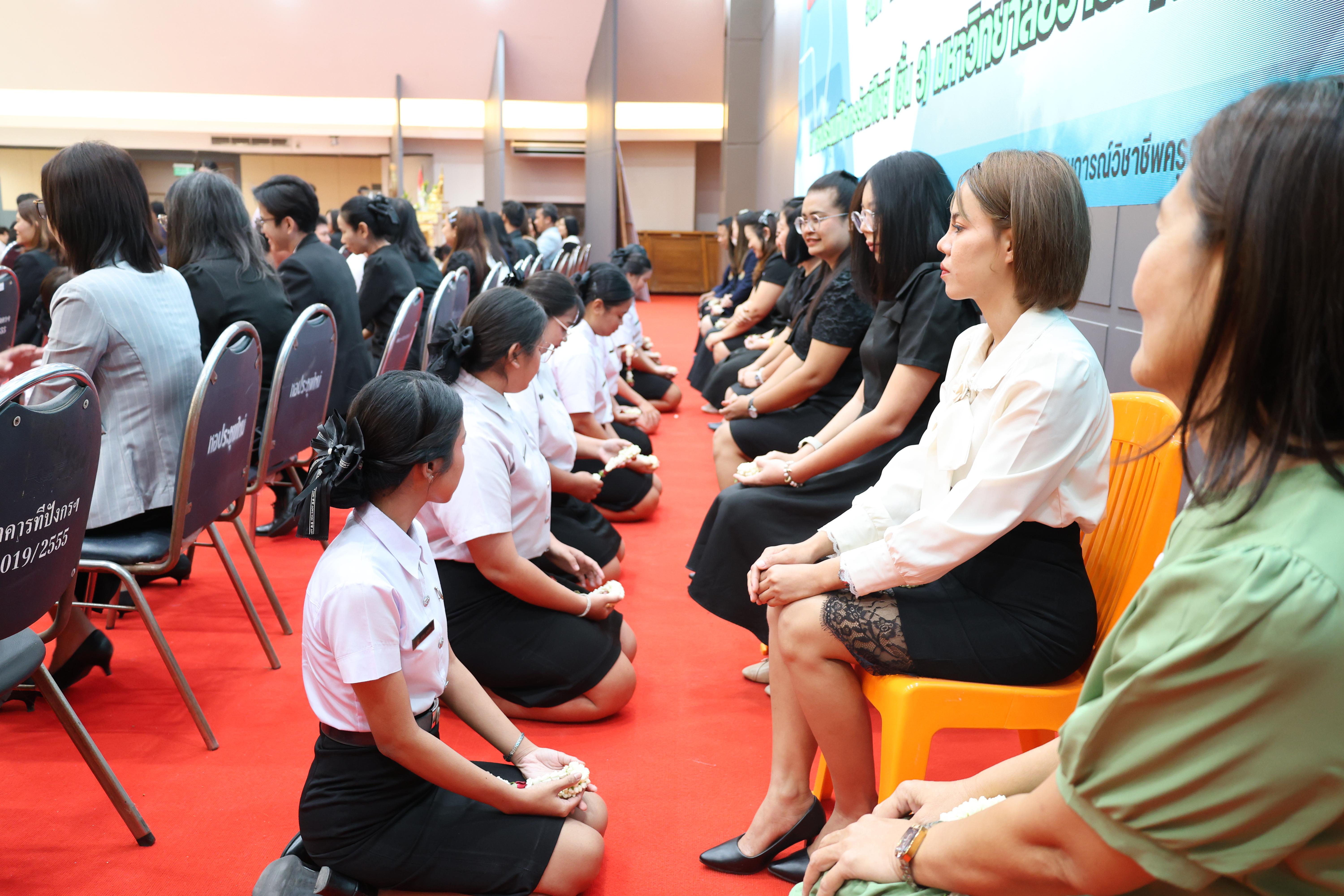 191. กิจกรรมพิธีรับมอบศิษย์ ประจำปีการศึกษา 2569