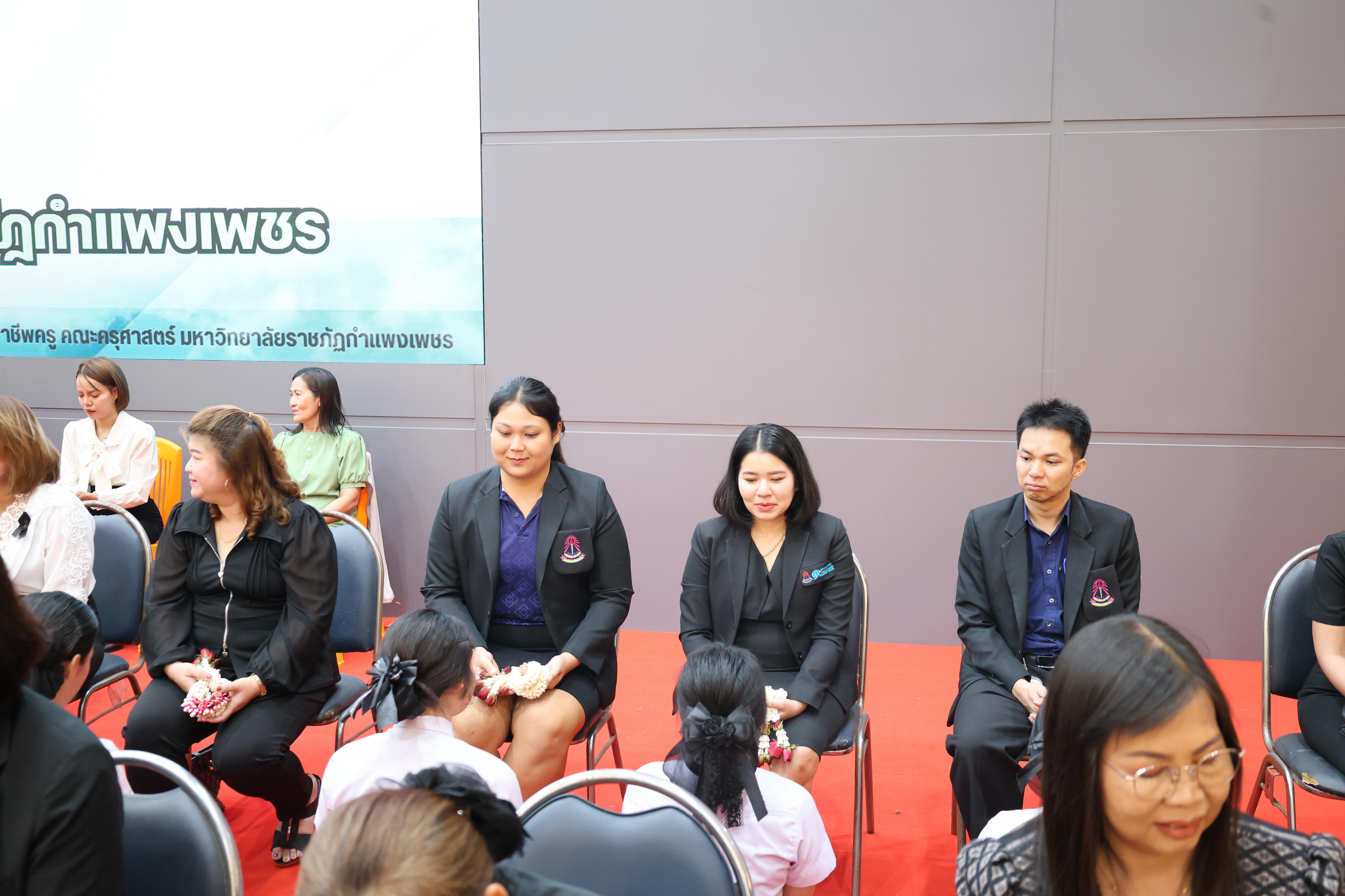 201. กิจกรรมพิธีรับมอบศิษย์ ประจำปีการศึกษา 2569