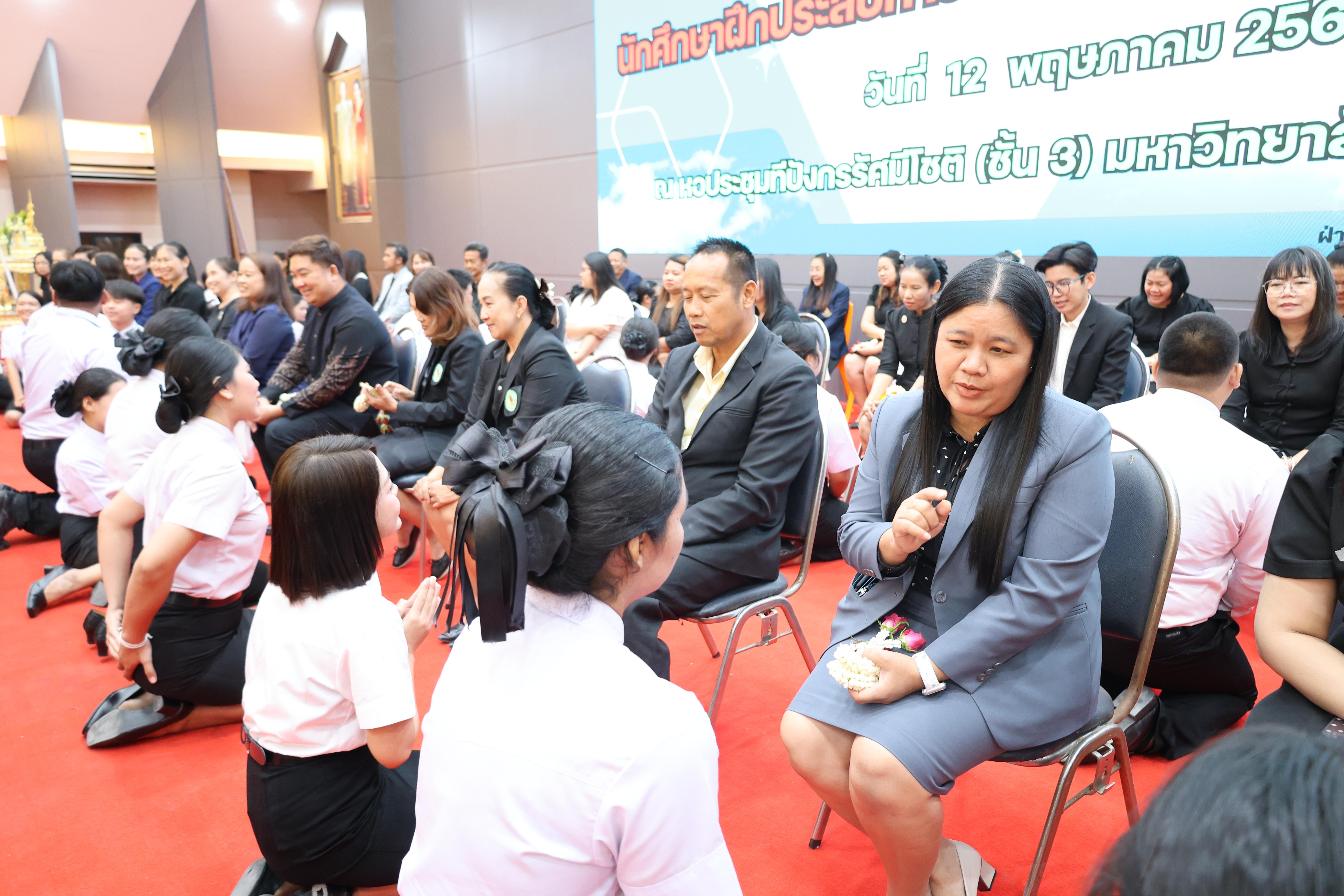 202. กิจกรรมพิธีรับมอบศิษย์ ประจำปีการศึกษา 2569