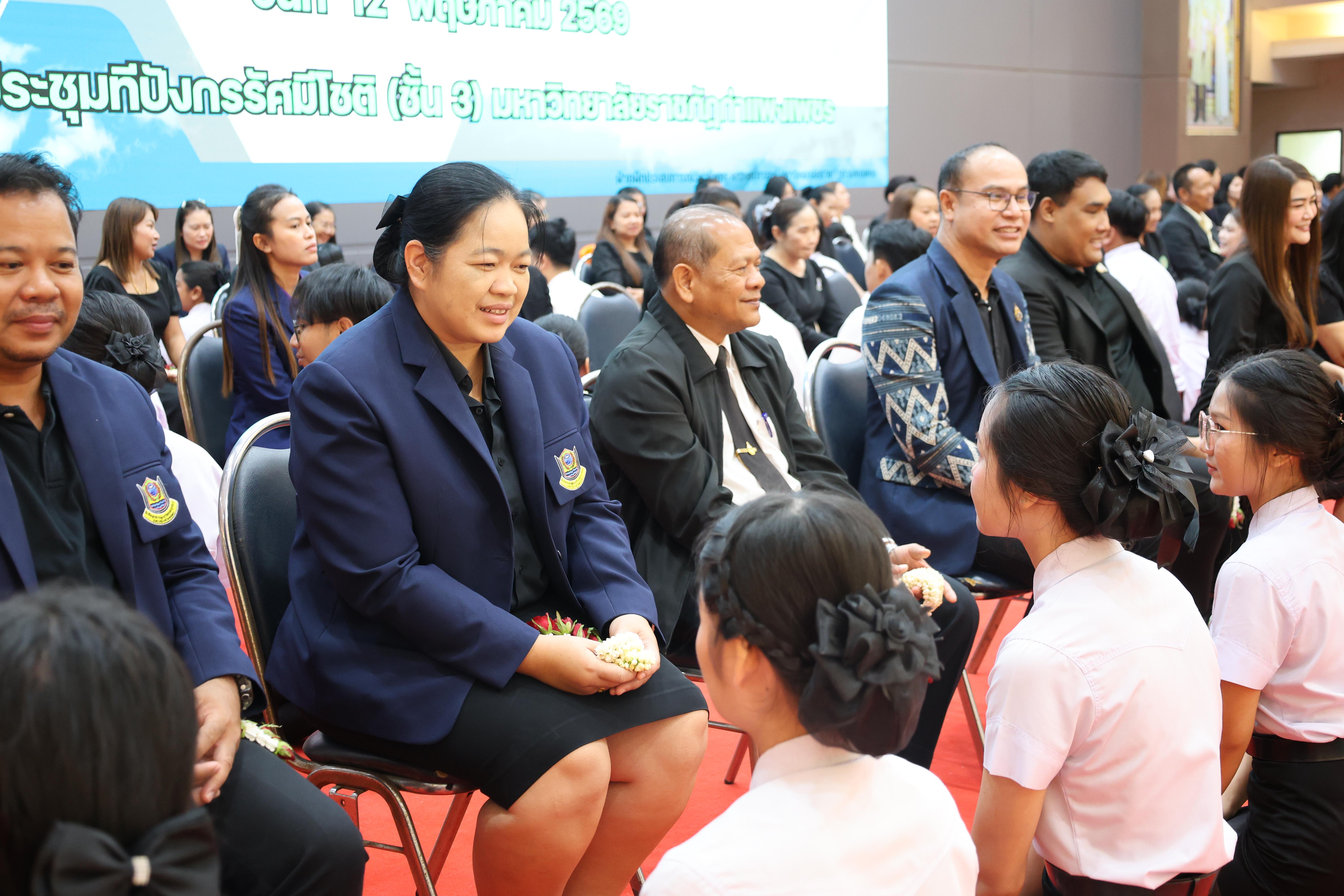 204. กิจกรรมพิธีรับมอบศิษย์ ประจำปีการศึกษา 2569