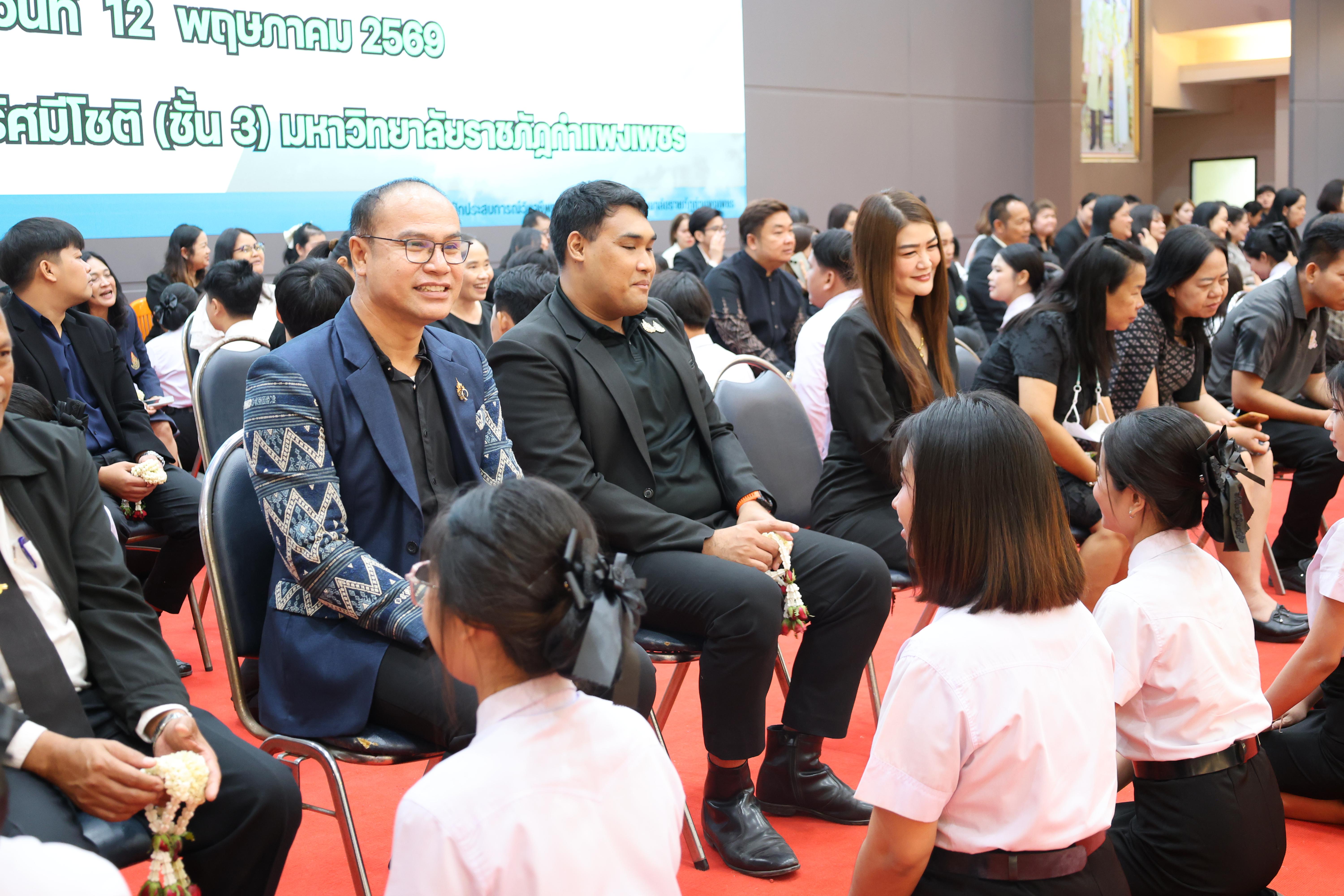 205. กิจกรรมพิธีรับมอบศิษย์ ประจำปีการศึกษา 2569