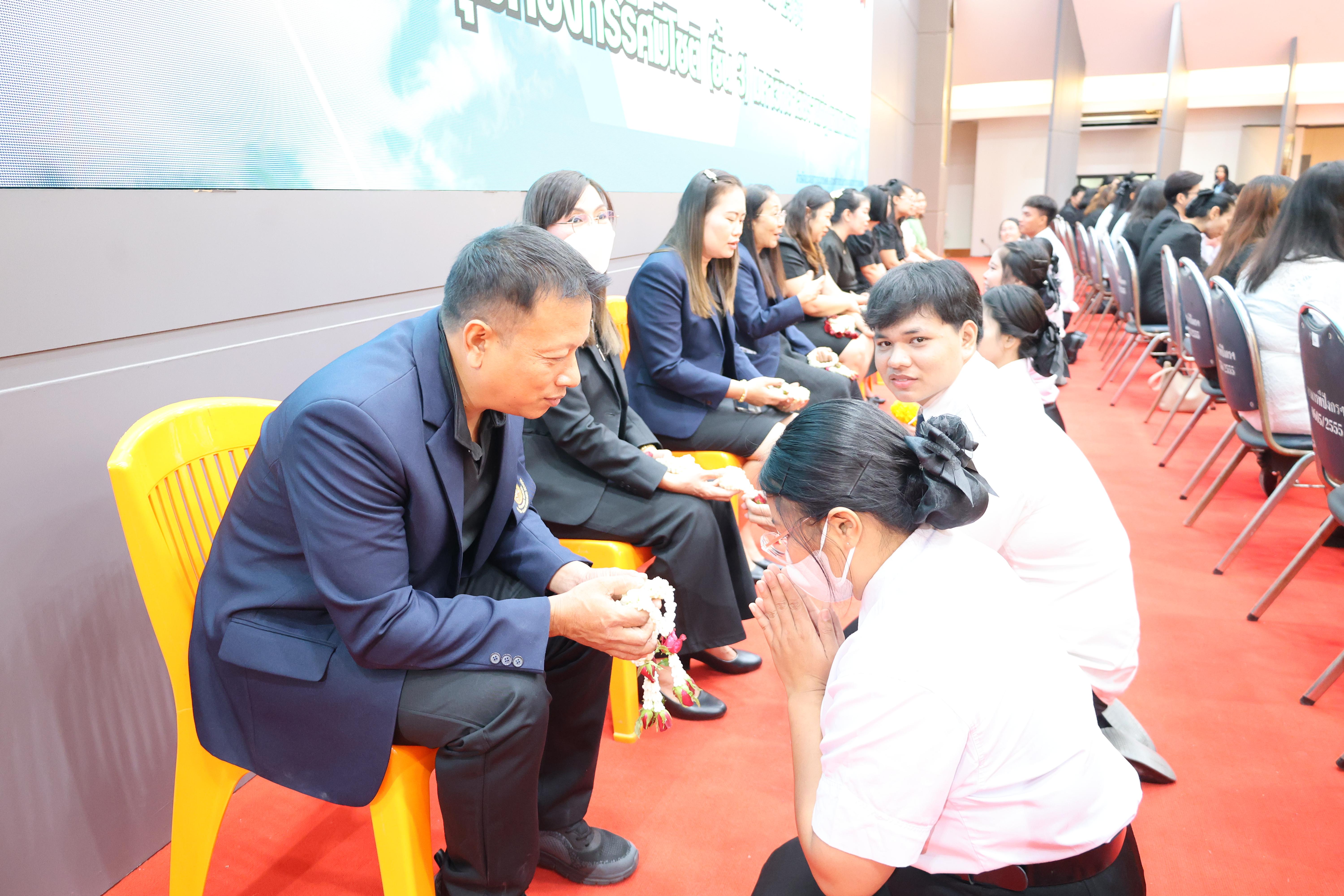 208. กิจกรรมพิธีรับมอบศิษย์ ประจำปีการศึกษา 2569
