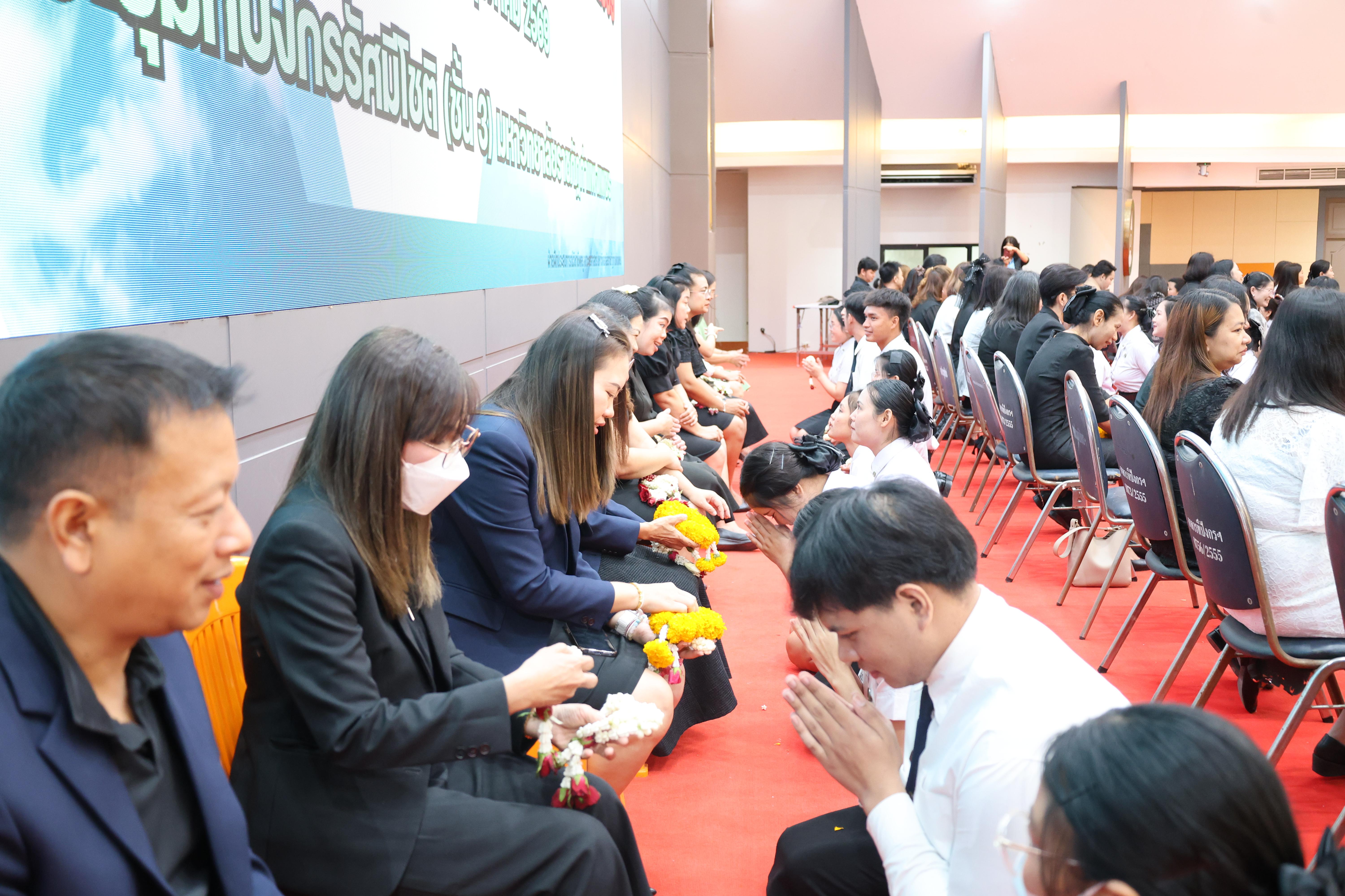 209. กิจกรรมพิธีรับมอบศิษย์ ประจำปีการศึกษา 2569
