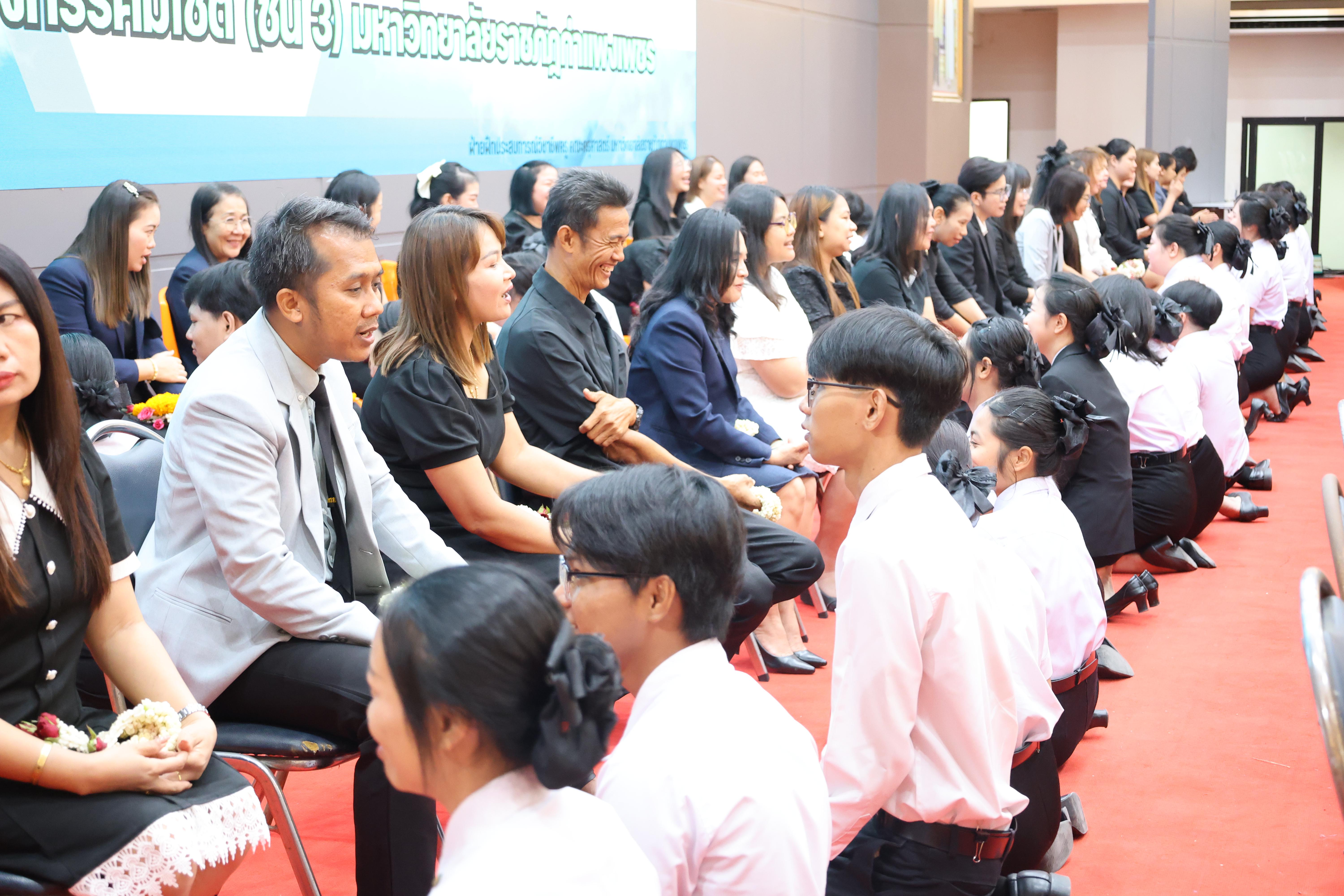 210. กิจกรรมพิธีรับมอบศิษย์ ประจำปีการศึกษา 2569
