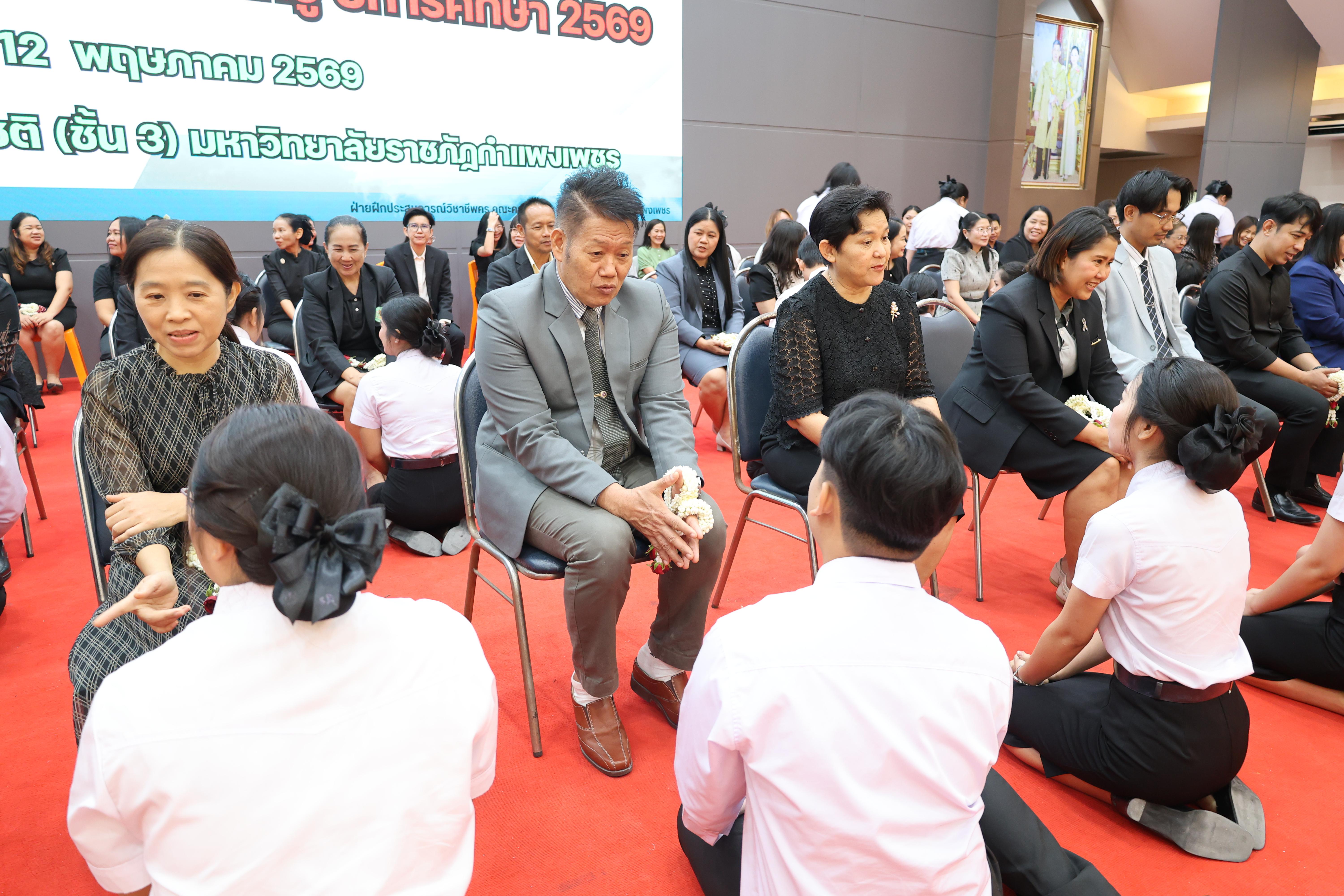215. กิจกรรมพิธีรับมอบศิษย์ ประจำปีการศึกษา 2569