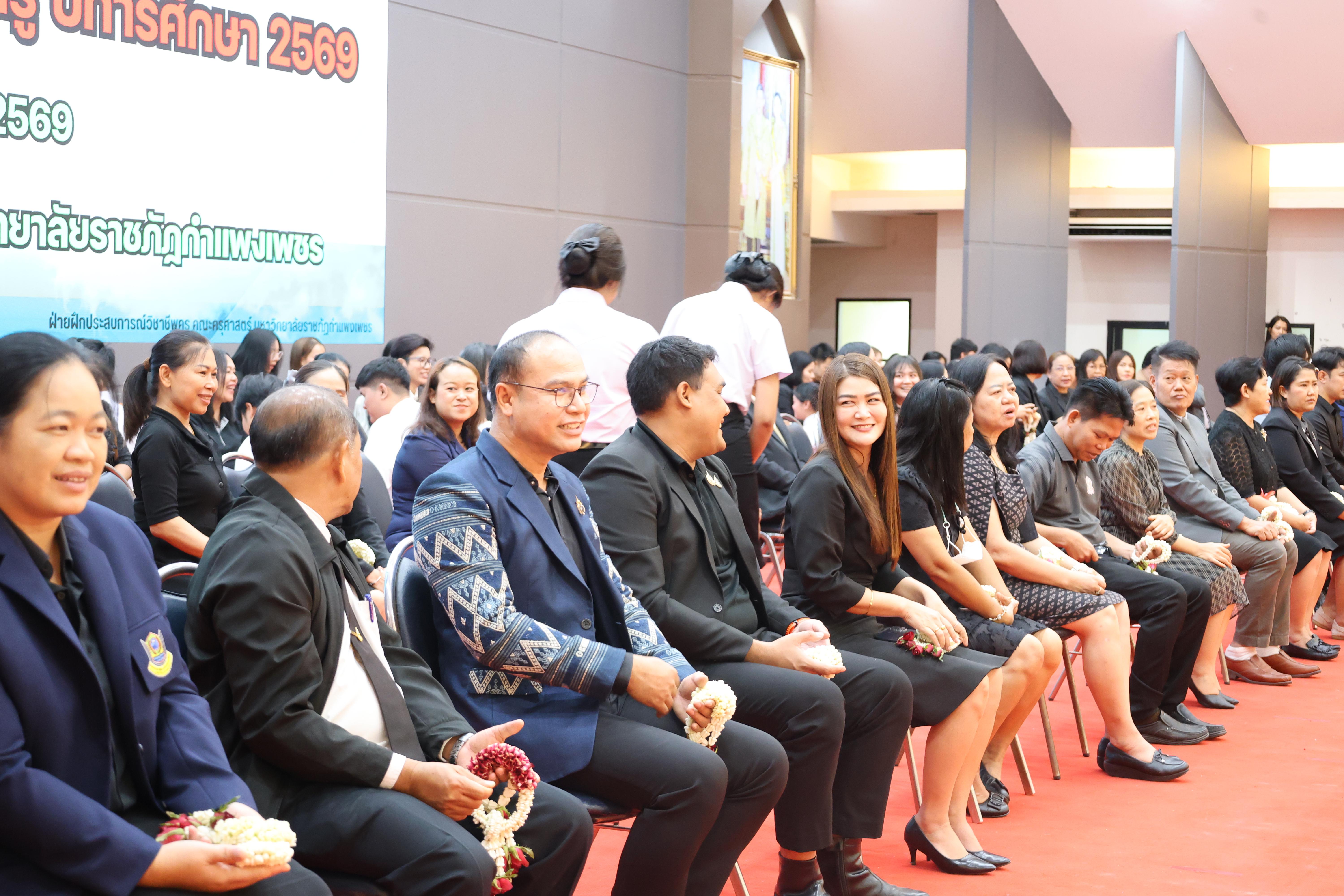 224. กิจกรรมพิธีรับมอบศิษย์ ประจำปีการศึกษา 2569