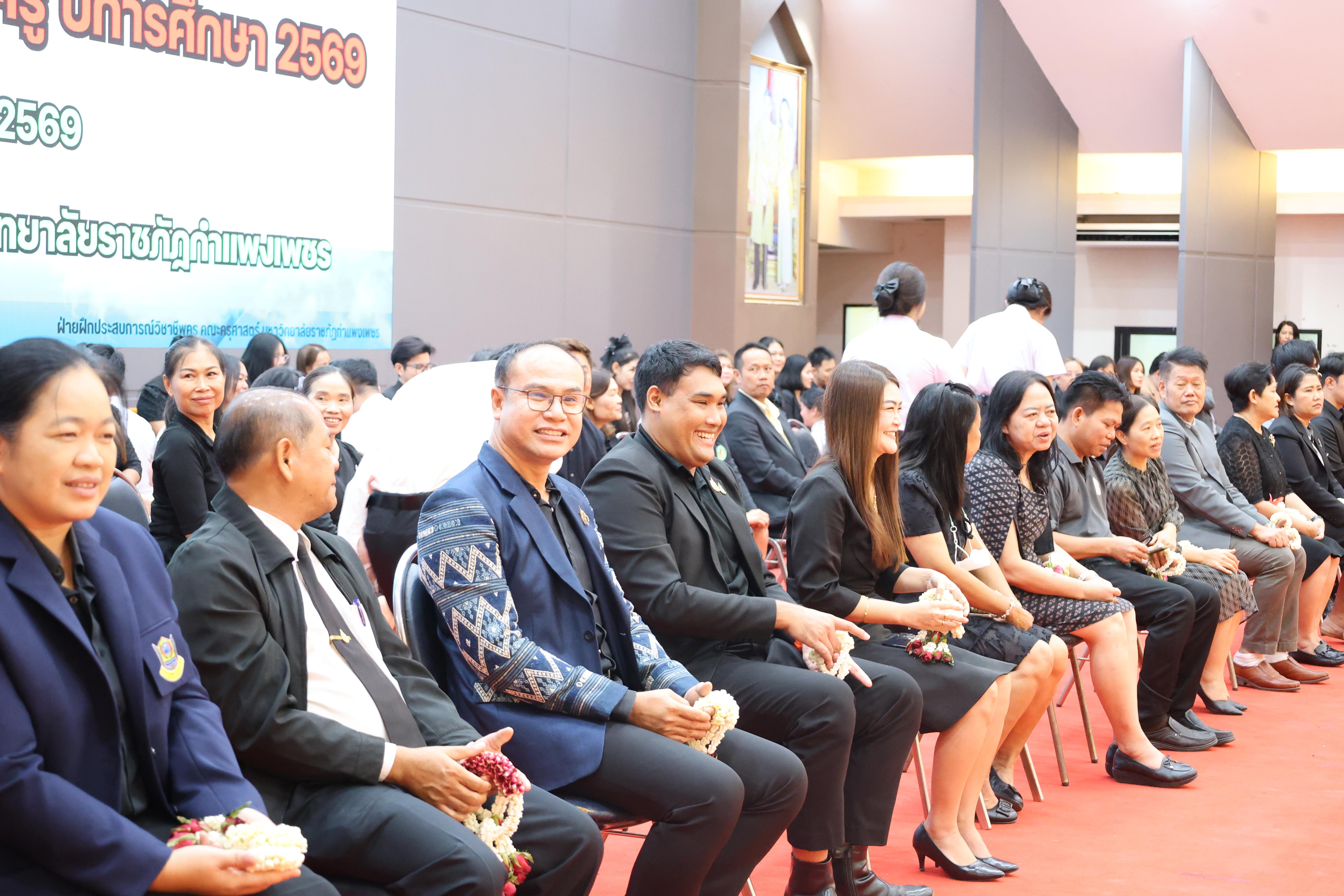 225. กิจกรรมพิธีรับมอบศิษย์ ประจำปีการศึกษา 2569