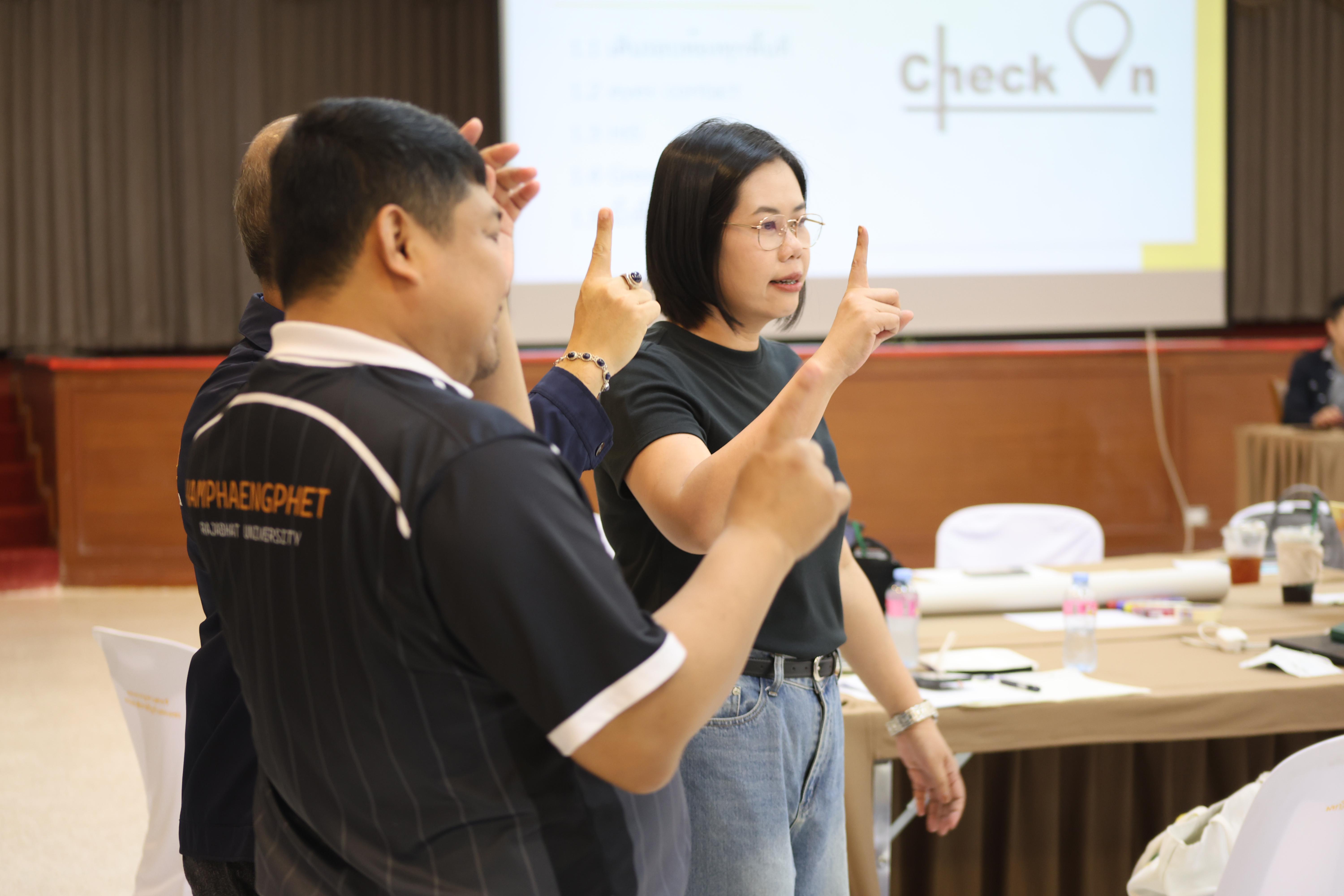 107. การอบรมในโมดูลที่ 10  เรื่อง “ทักษะการโค้ชเพื่อการพัฒนา Soft Skills”