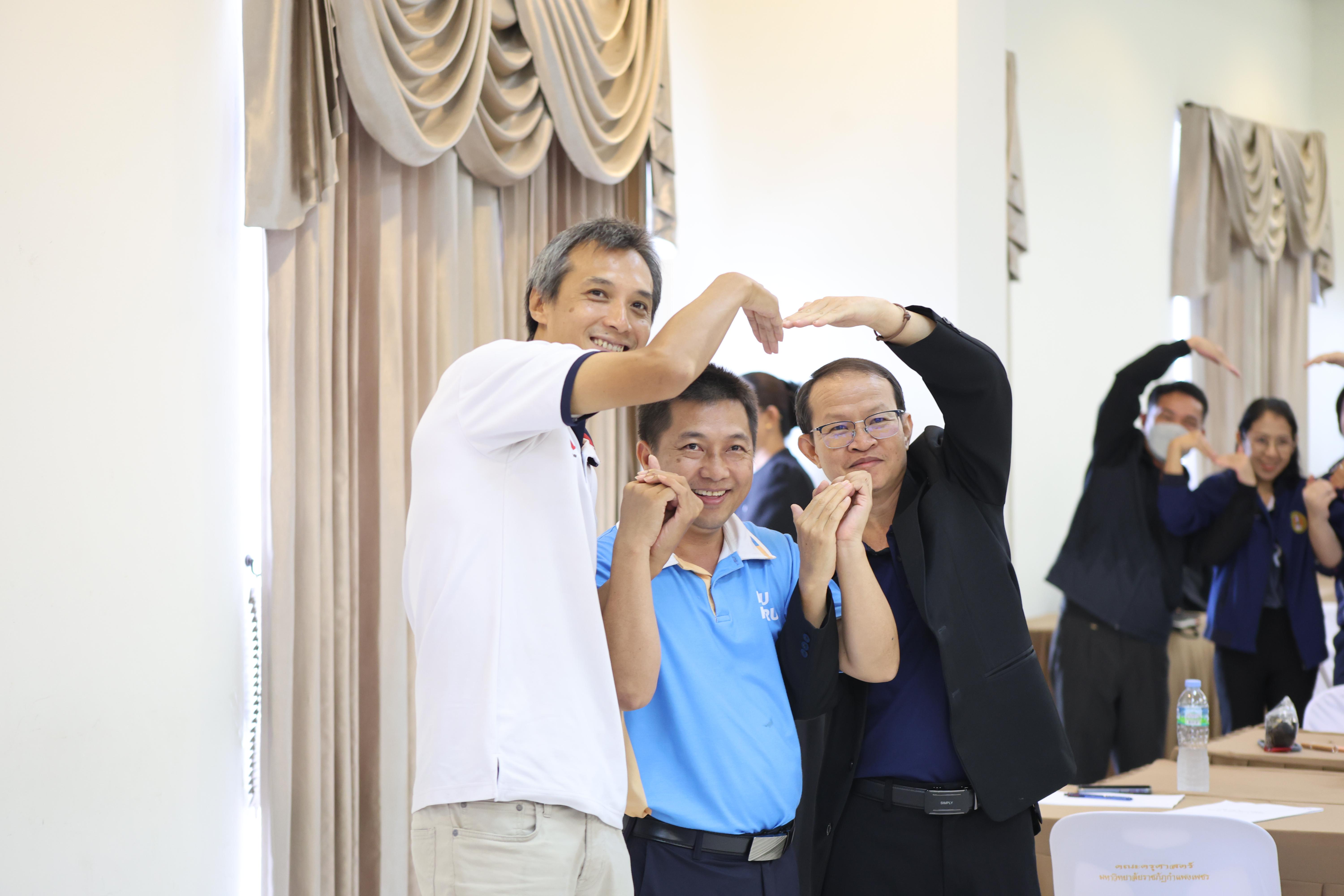 125. การอบรมในโมดูลที่ 10  เรื่อง “ทักษะการโค้ชเพื่อการพัฒนา Soft Skills”
