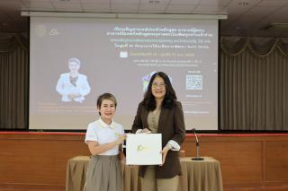2. การอบรมในโมดูลที่ 10.1
