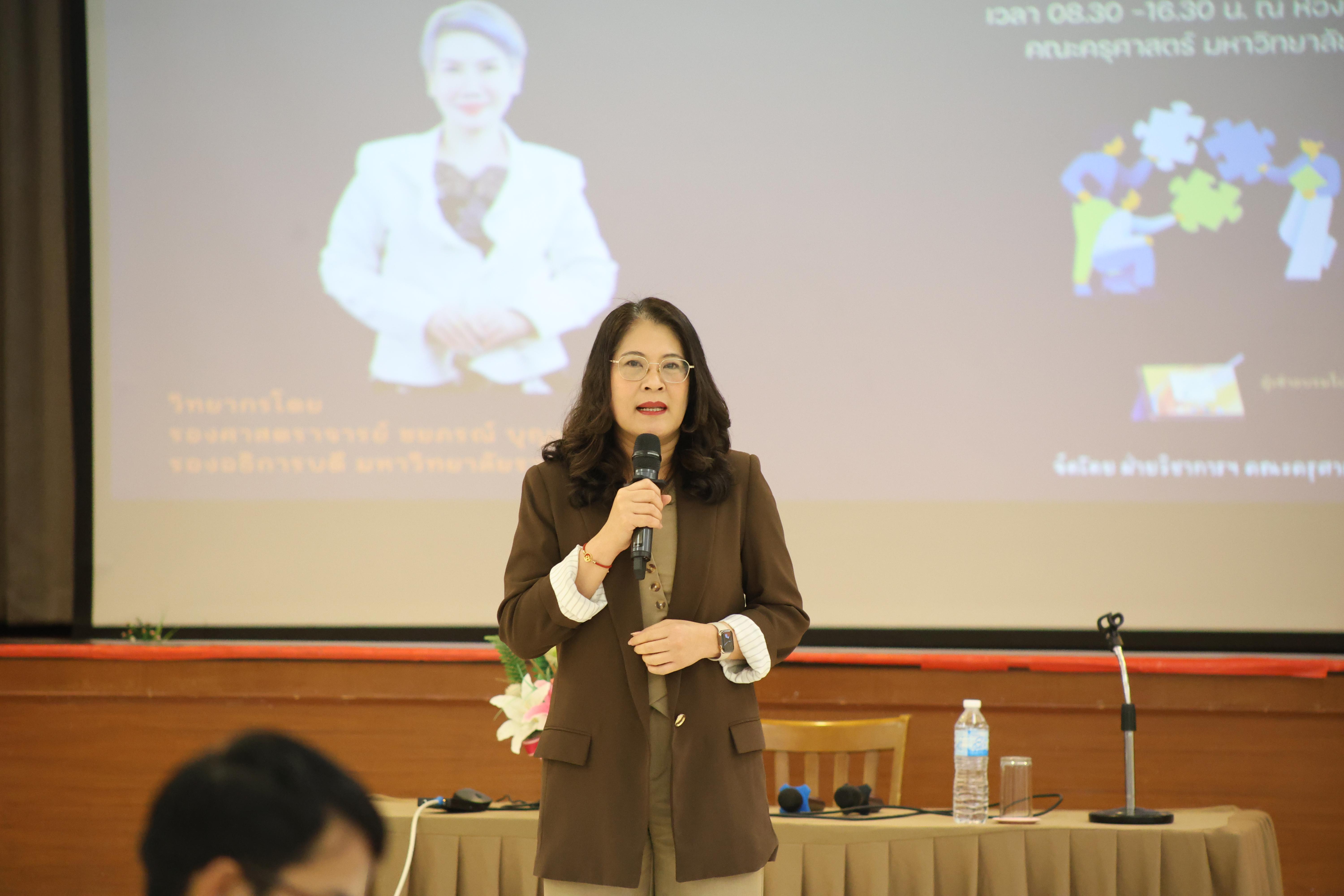 6. วันนี้เป็นการอบรมในโมดูลที่ 10 เรื่อง “ทักษะการโค้ชเพื่อการพัฒนา Soft Skills” .