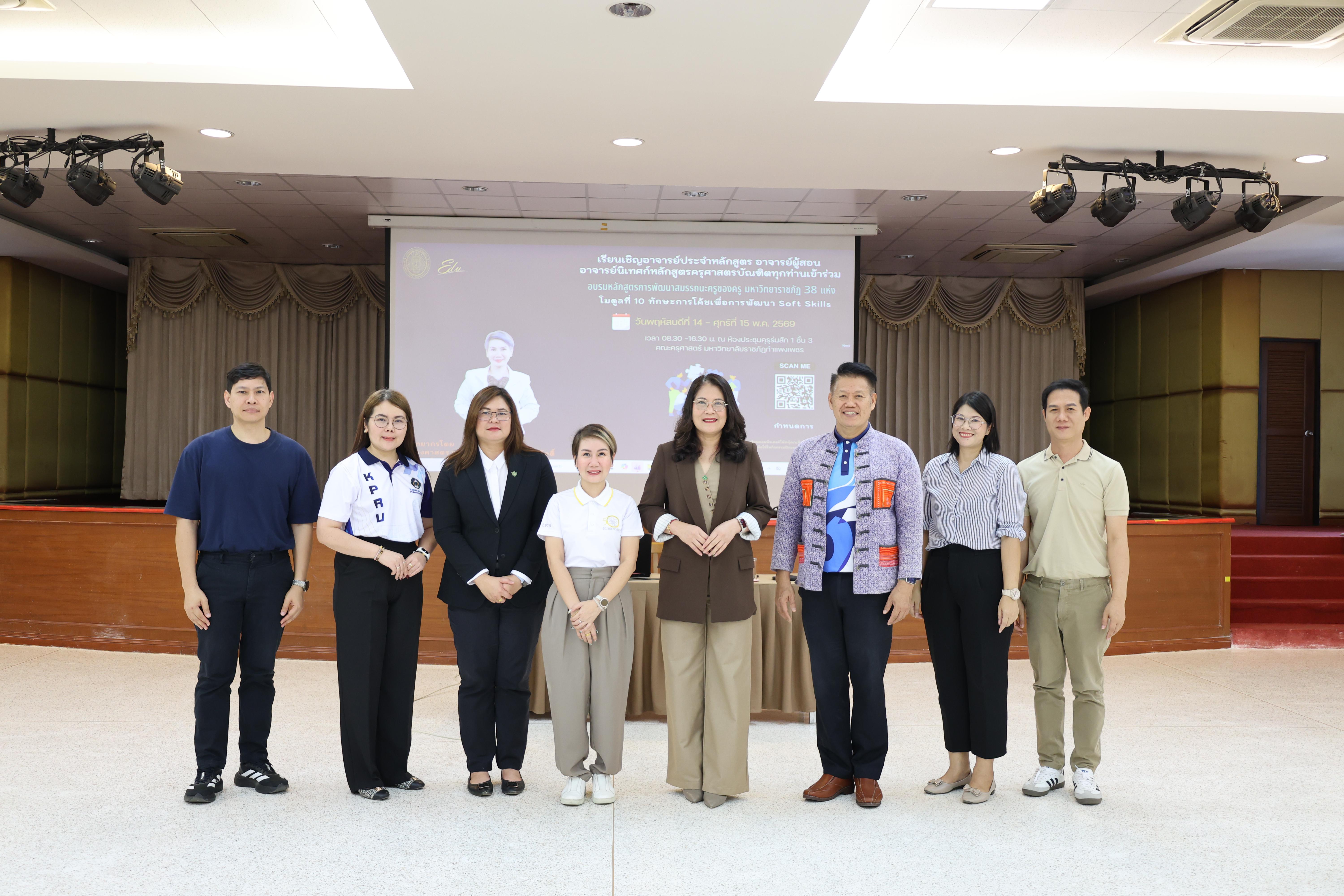 22. วันนี้เป็นการอบรมในโมดูลที่ 10 เรื่อง “ทักษะการโค้ชเพื่อการพัฒนา Soft Skills” .