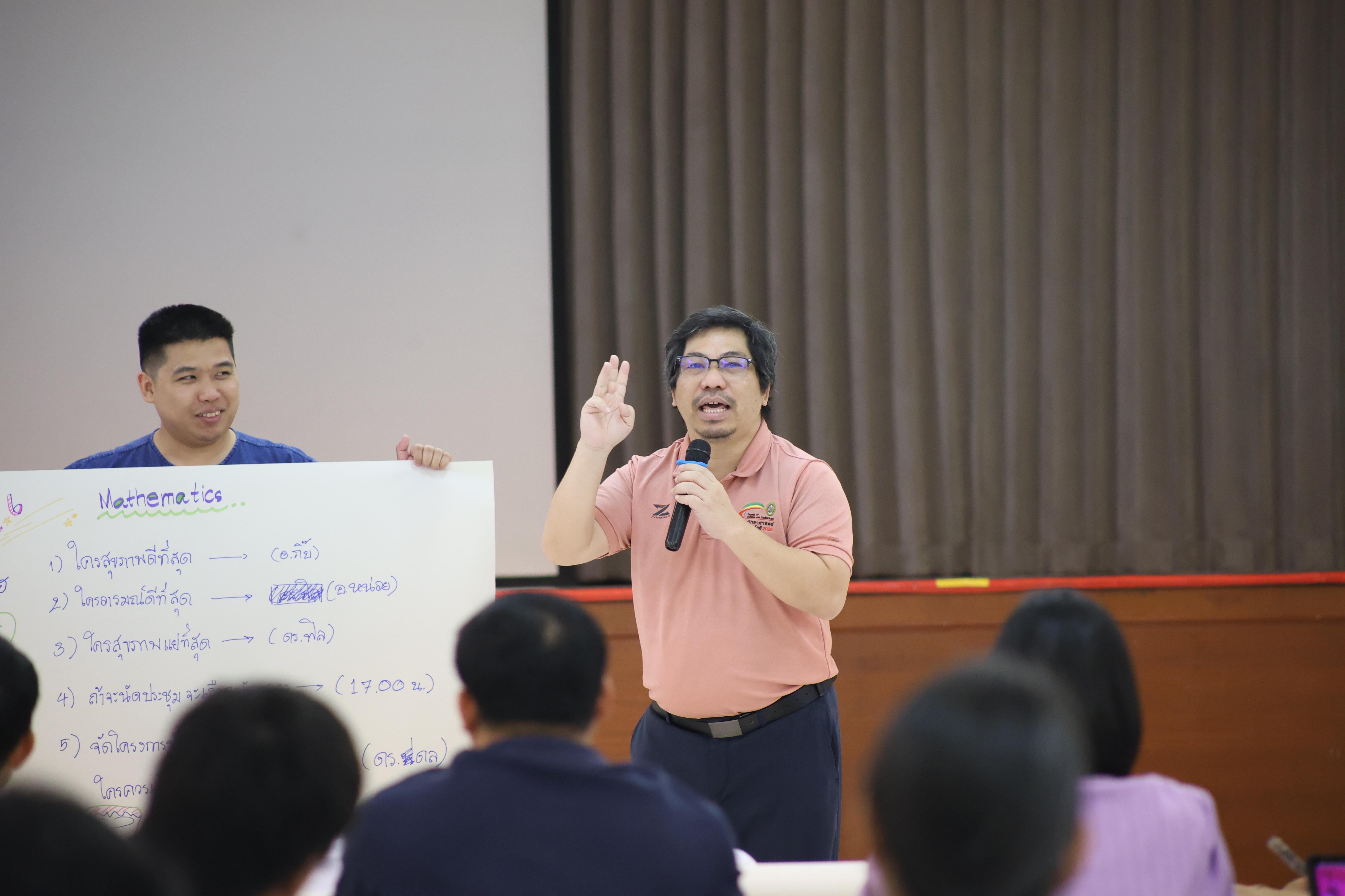 65. วันนี้เป็นการอบรมในโมดูลที่ 10 เรื่อง “ทักษะการโค้ชเพื่อการพัฒนา Soft Skills” .