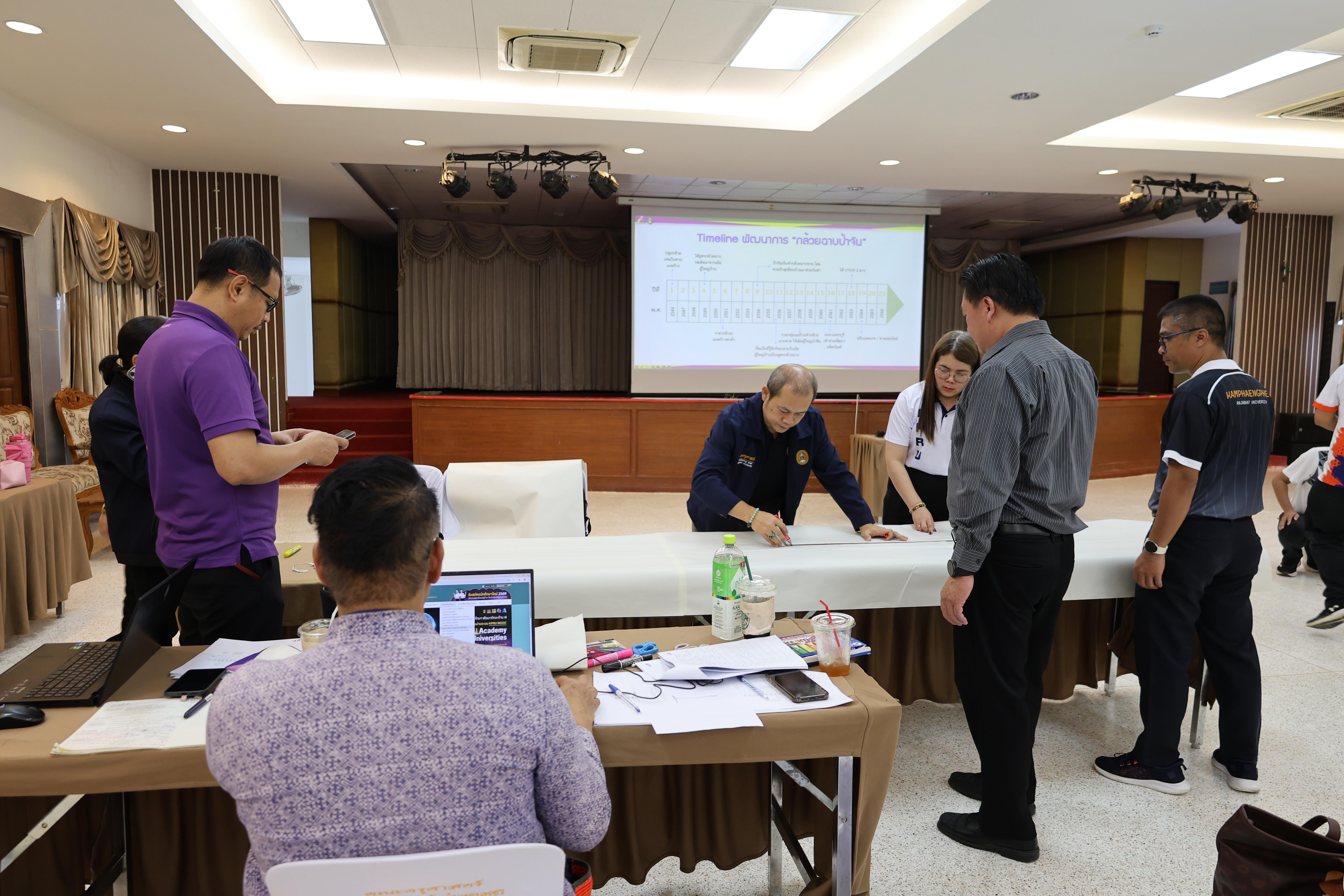 103. วันนี้เป็นการอบรมในโมดูลที่ 10 เรื่อง “ทักษะการโค้ชเพื่อการพัฒนา Soft Skills” .