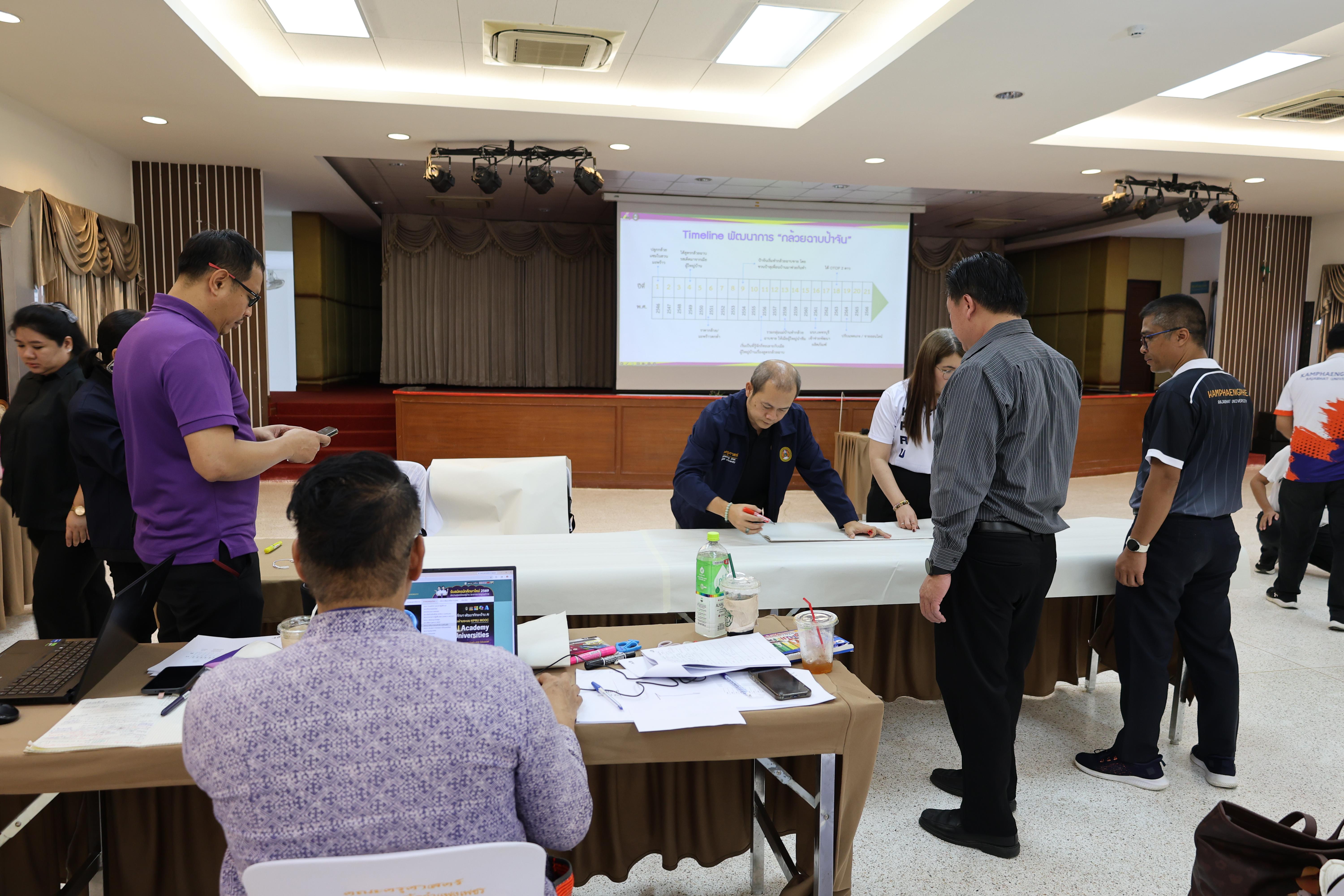 104. วันนี้เป็นการอบรมในโมดูลที่ 10 เรื่อง “ทักษะการโค้ชเพื่อการพัฒนา Soft Skills” .