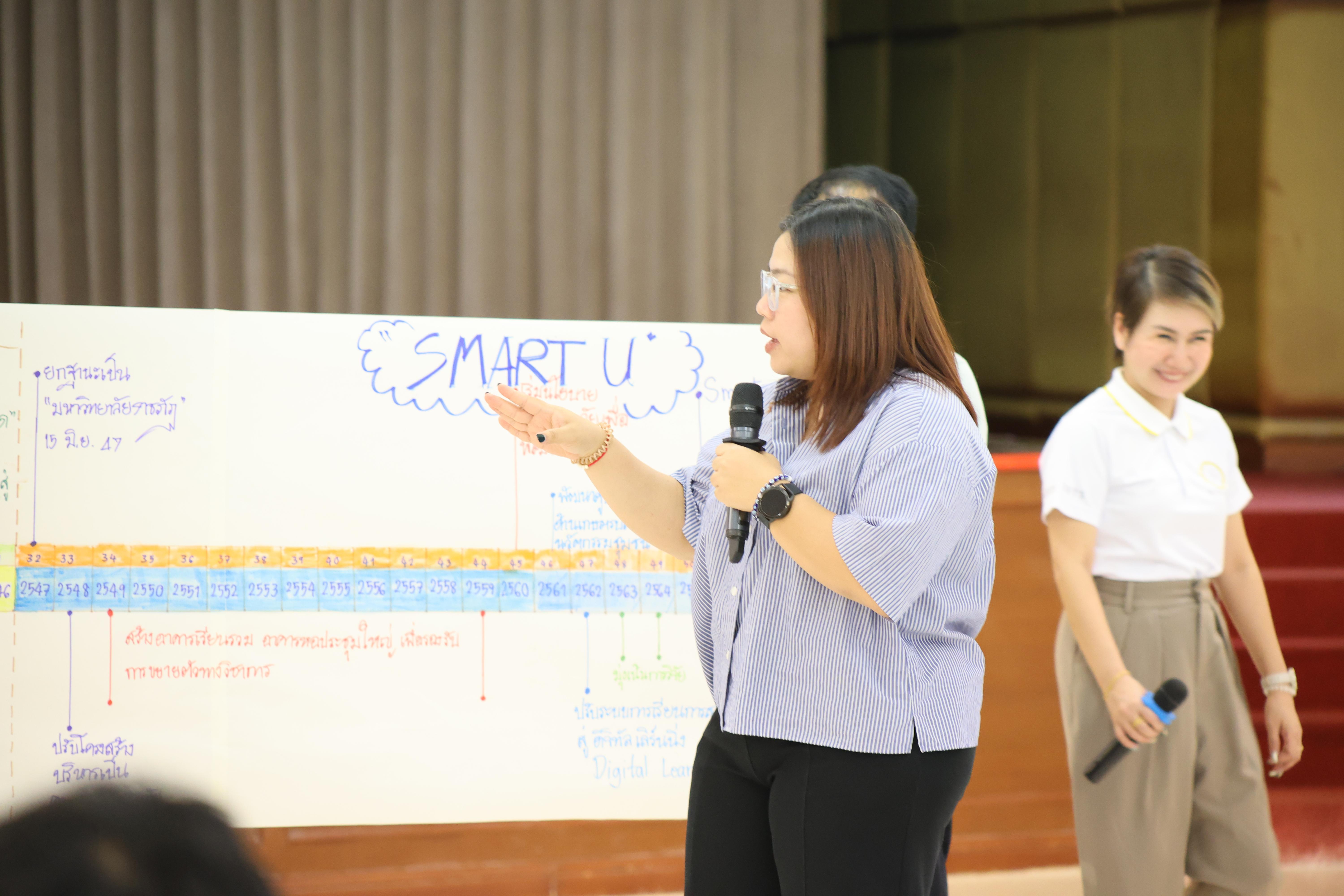 237. วันนี้เป็นการอบรมในโมดูลที่ 10 เรื่อง “ทักษะการโค้ชเพื่อการพัฒนา Soft Skills” .