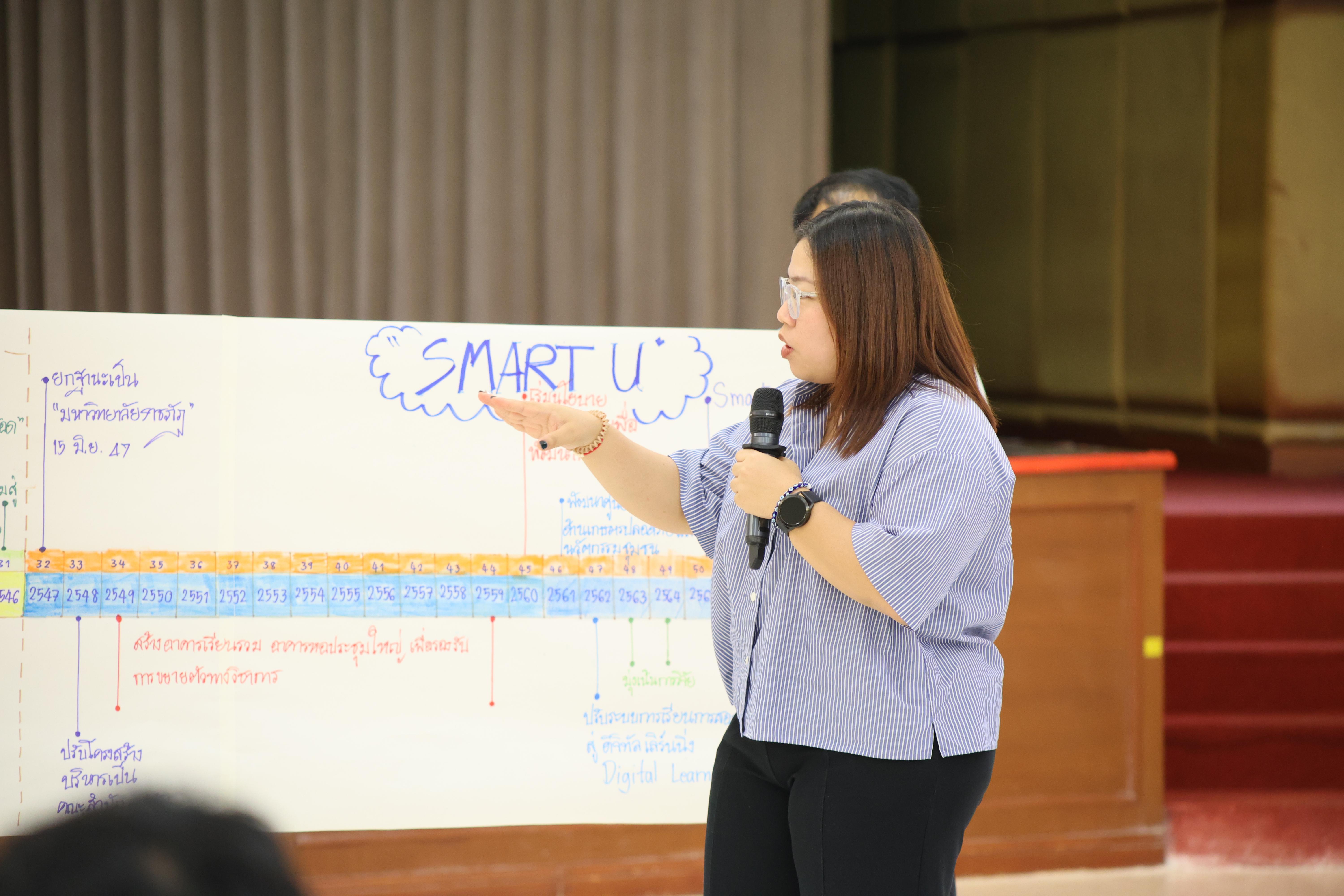 238. วันนี้เป็นการอบรมในโมดูลที่ 10 เรื่อง “ทักษะการโค้ชเพื่อการพัฒนา Soft Skills” .