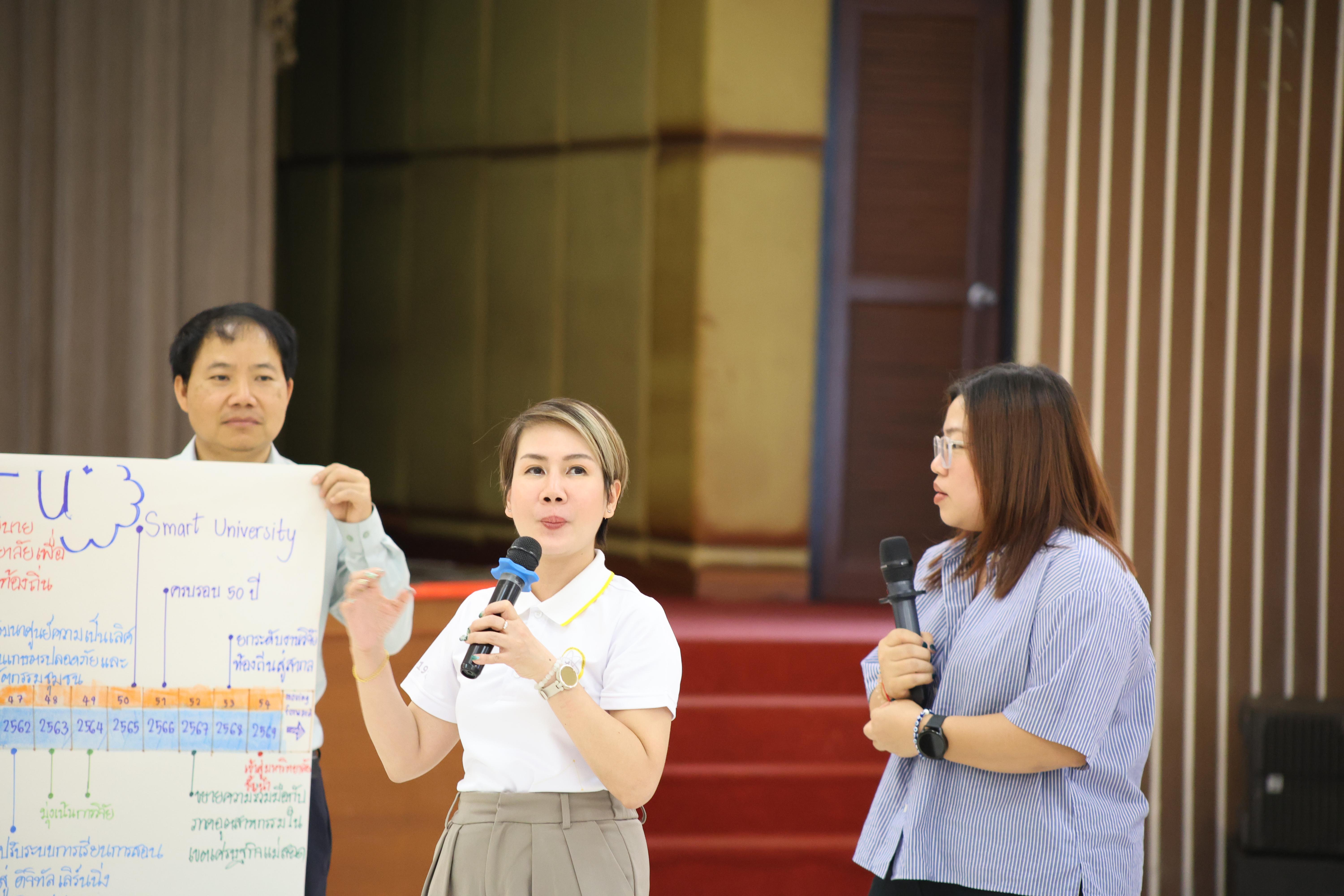 245. วันนี้เป็นการอบรมในโมดูลที่ 10 เรื่อง “ทักษะการโค้ชเพื่อการพัฒนา Soft Skills” .