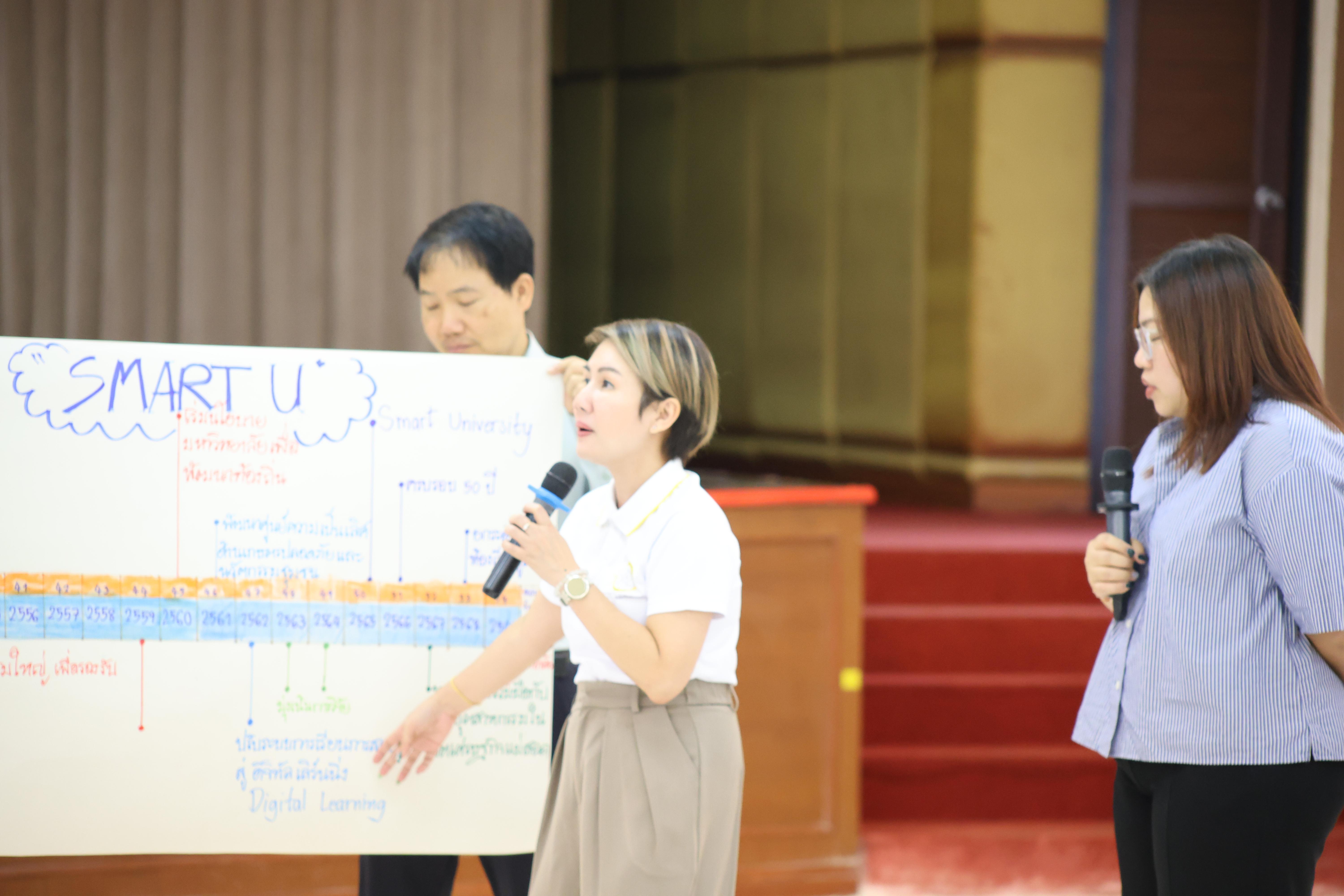 246. วันนี้เป็นการอบรมในโมดูลที่ 10 เรื่อง “ทักษะการโค้ชเพื่อการพัฒนา Soft Skills” .