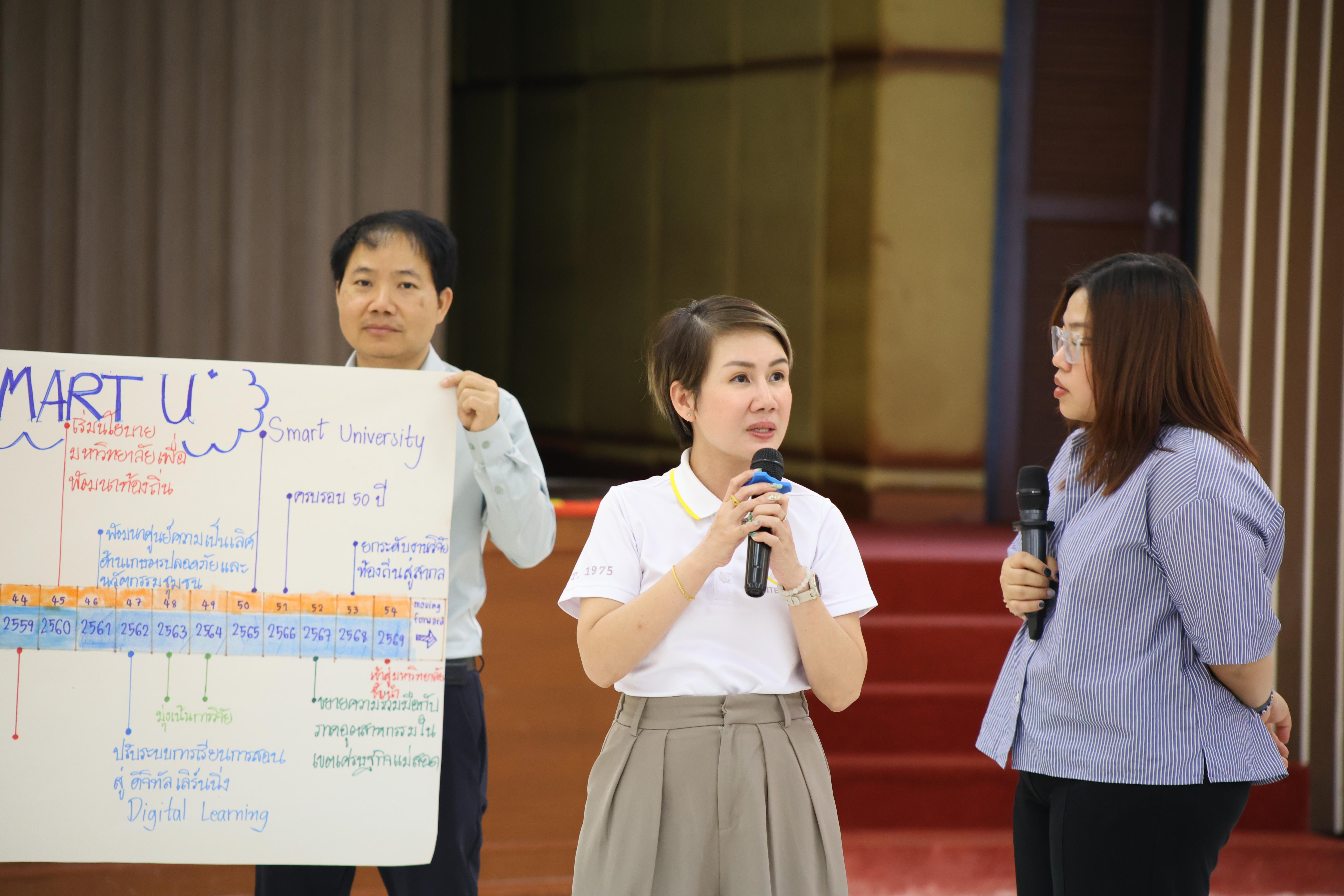 248. วันนี้เป็นการอบรมในโมดูลที่ 10 เรื่อง “ทักษะการโค้ชเพื่อการพัฒนา Soft Skills” .