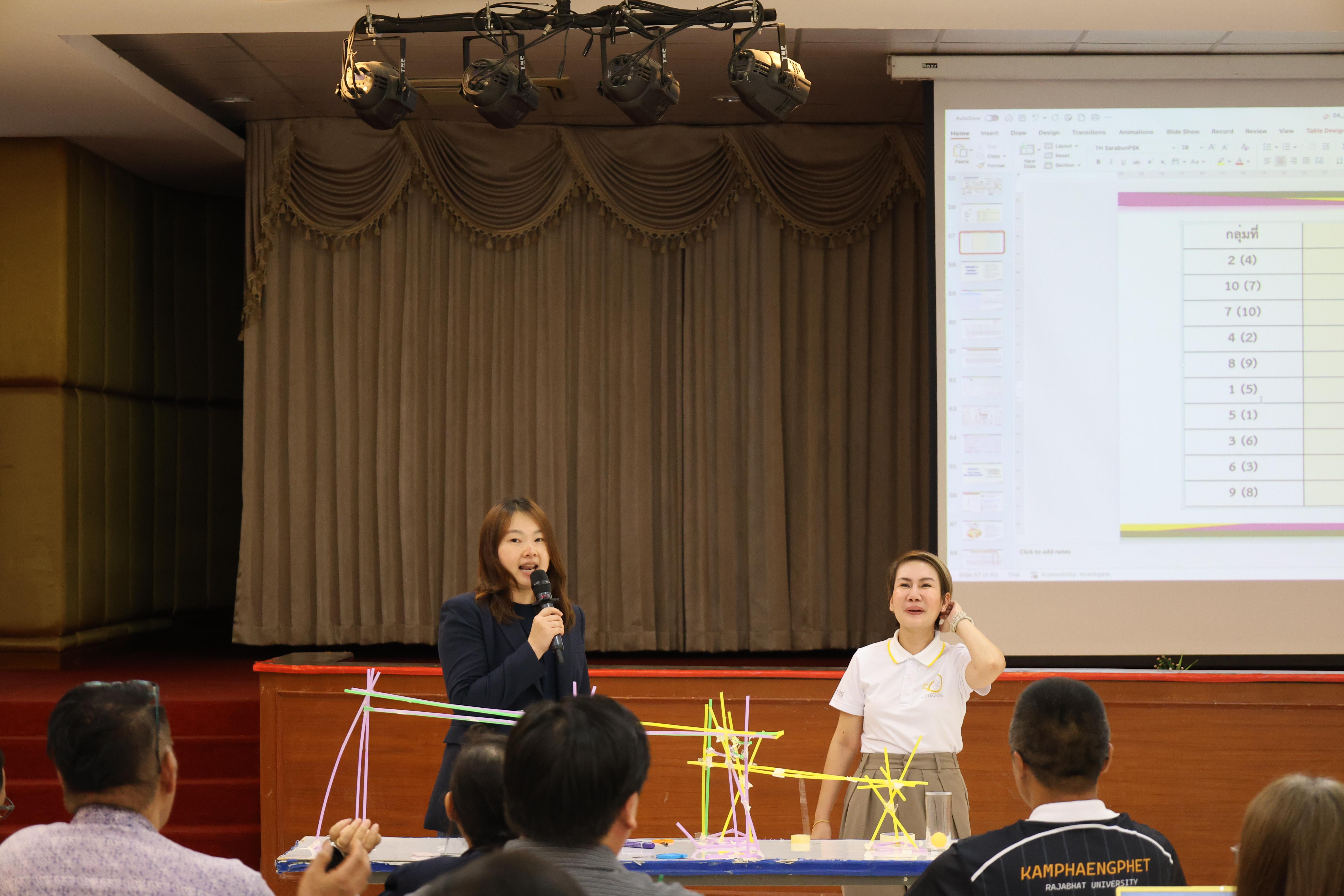 484. วันนี้เป็นการอบรมในโมดูลที่ 10 เรื่อง “ทักษะการโค้ชเพื่อการพัฒนา Soft Skills” .