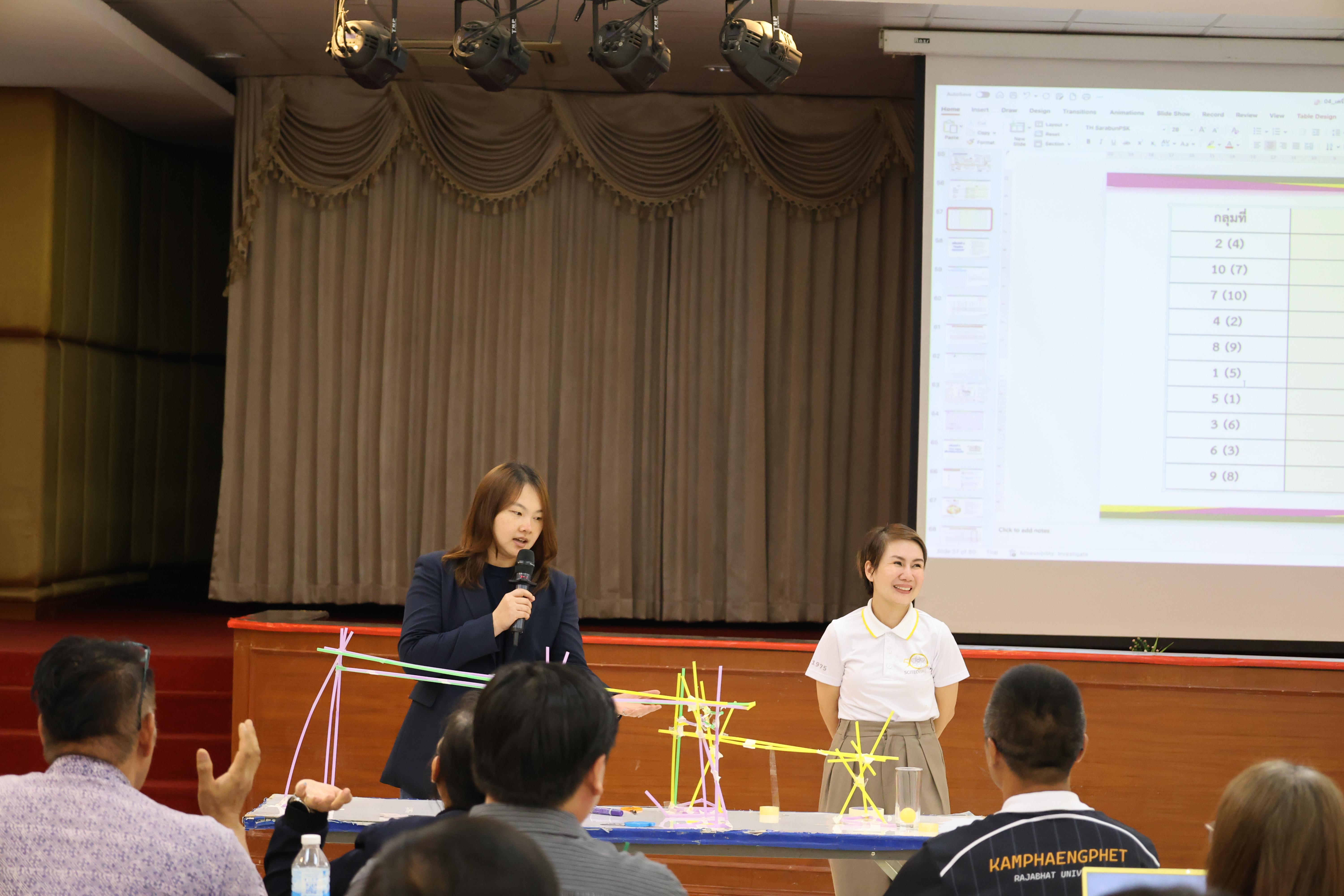 485. วันนี้เป็นการอบรมในโมดูลที่ 10 เรื่อง “ทักษะการโค้ชเพื่อการพัฒนา Soft Skills” .