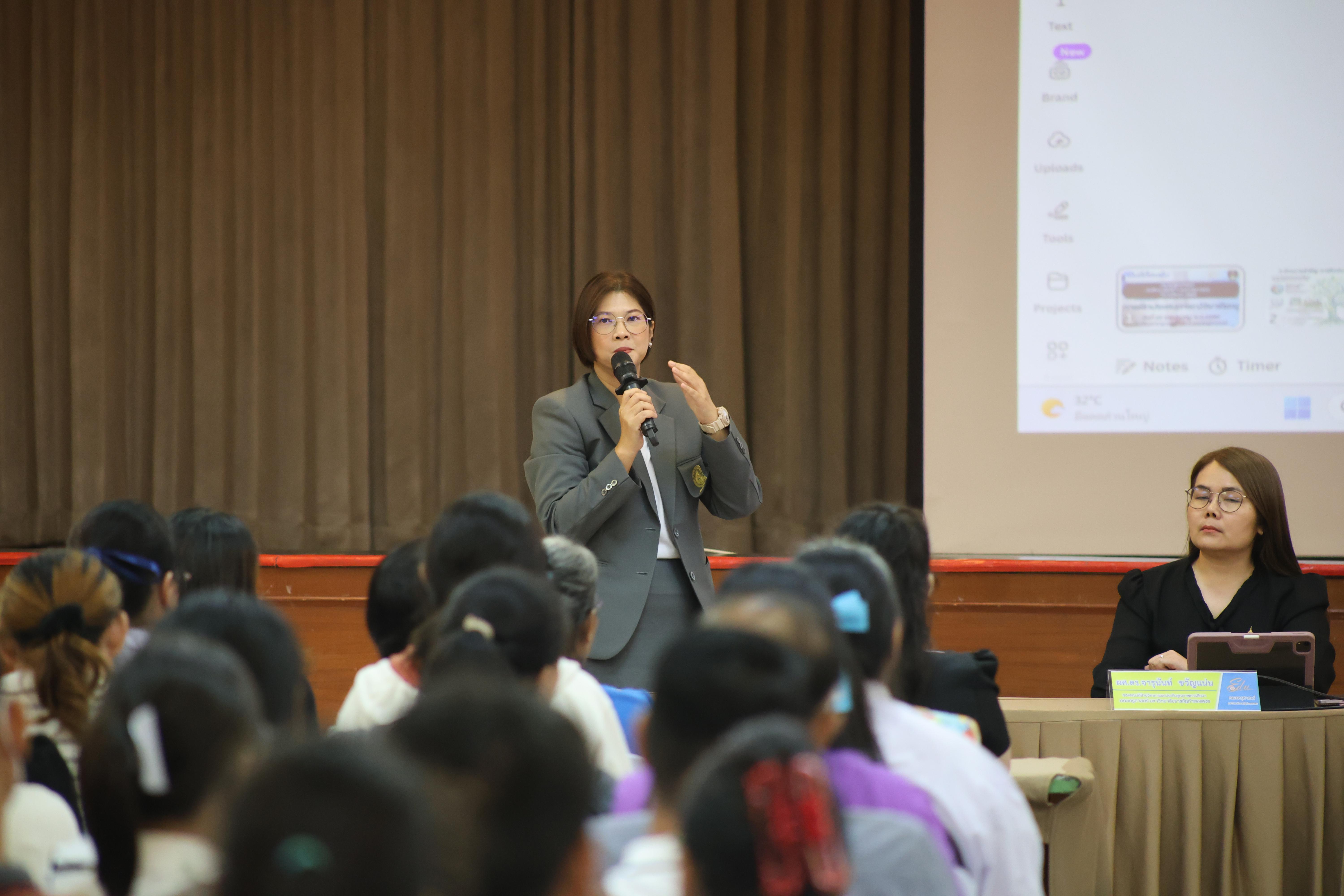 63. กิจกรรมประชุมผู้ปกครองของนักศึกษาคณะครุศาสตร์ ปีการศึกษา 2569