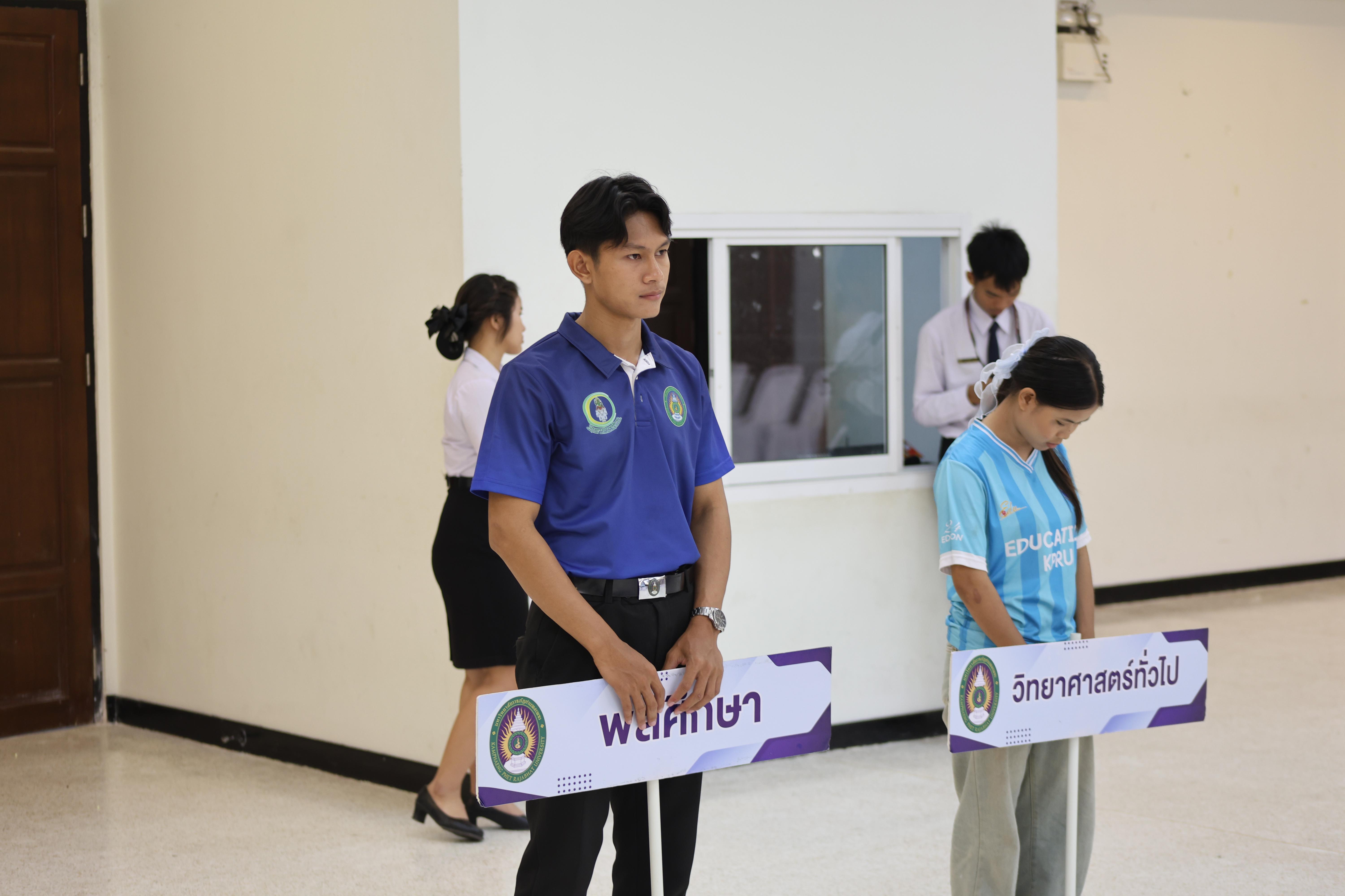 65. กิจกรรมประชุมผู้ปกครองของนักศึกษาคณะครุศาสตร์ ปีการศึกษา 2569