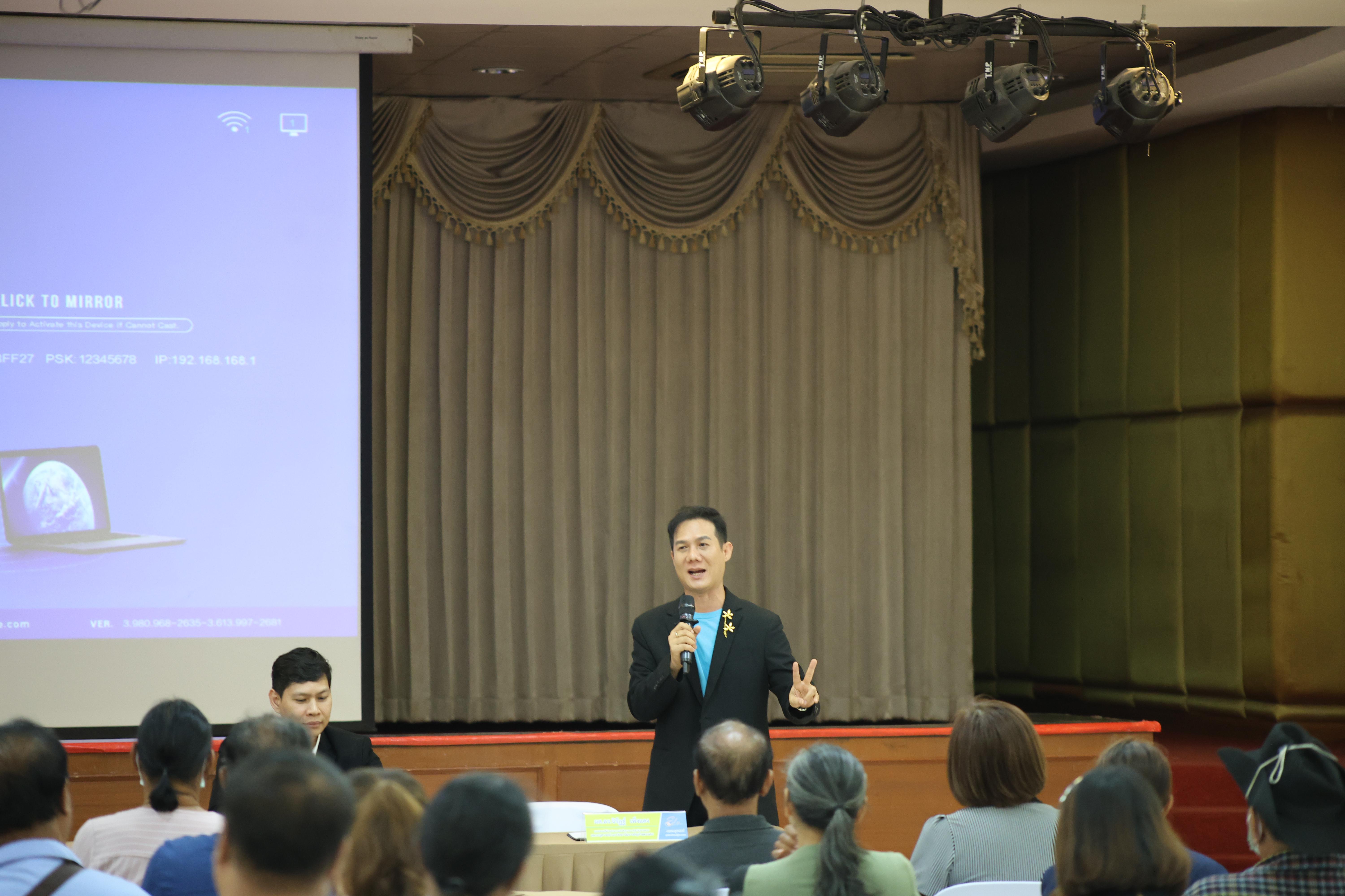 93. กิจกรรมประชุมผู้ปกครองของนักศึกษาคณะครุศาสตร์ ปีการศึกษา 2569