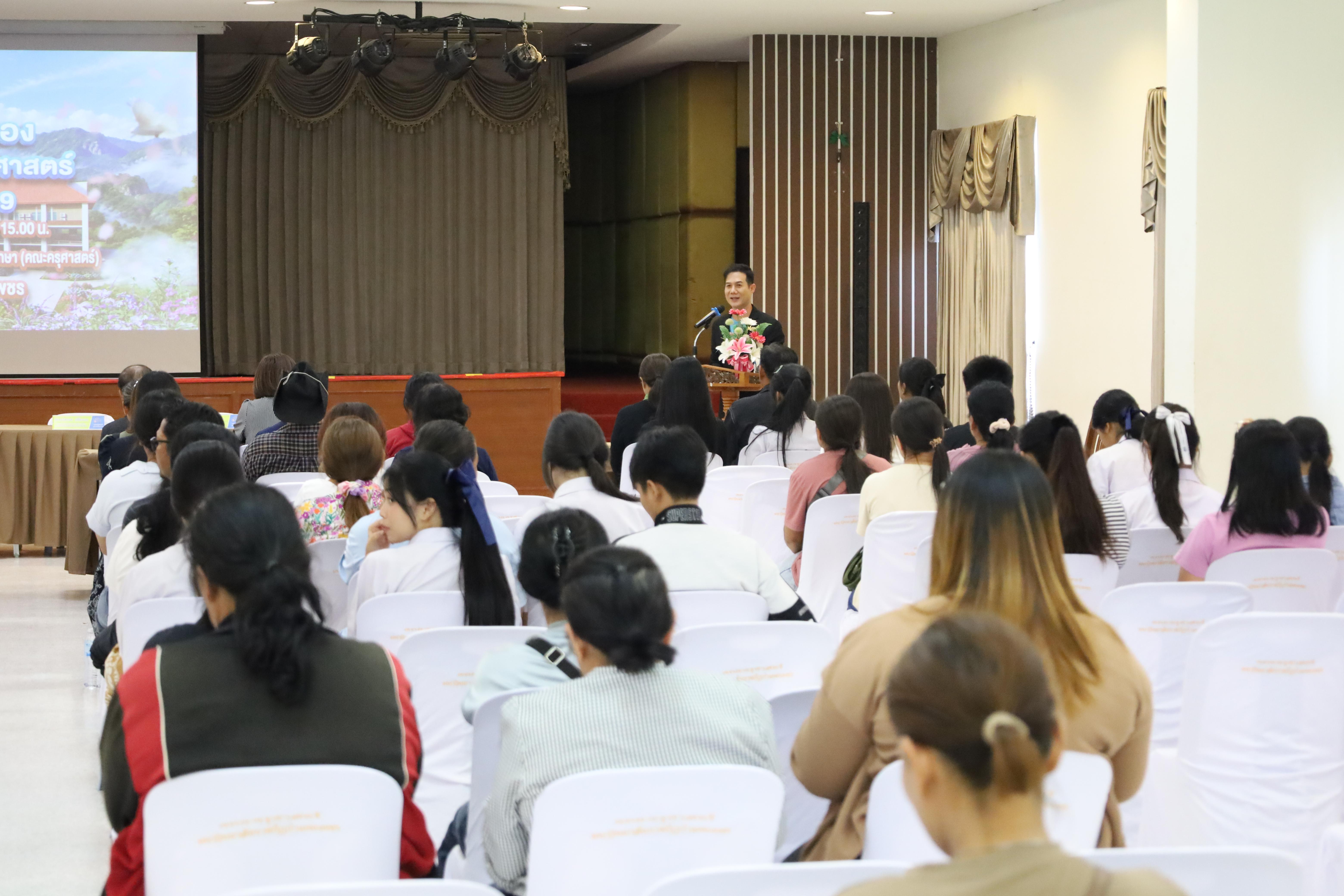158. กิจกรรมประชุมผู้ปกครองของนักศึกษาคณะครุศาสตร์ ปีการศึกษา 2569