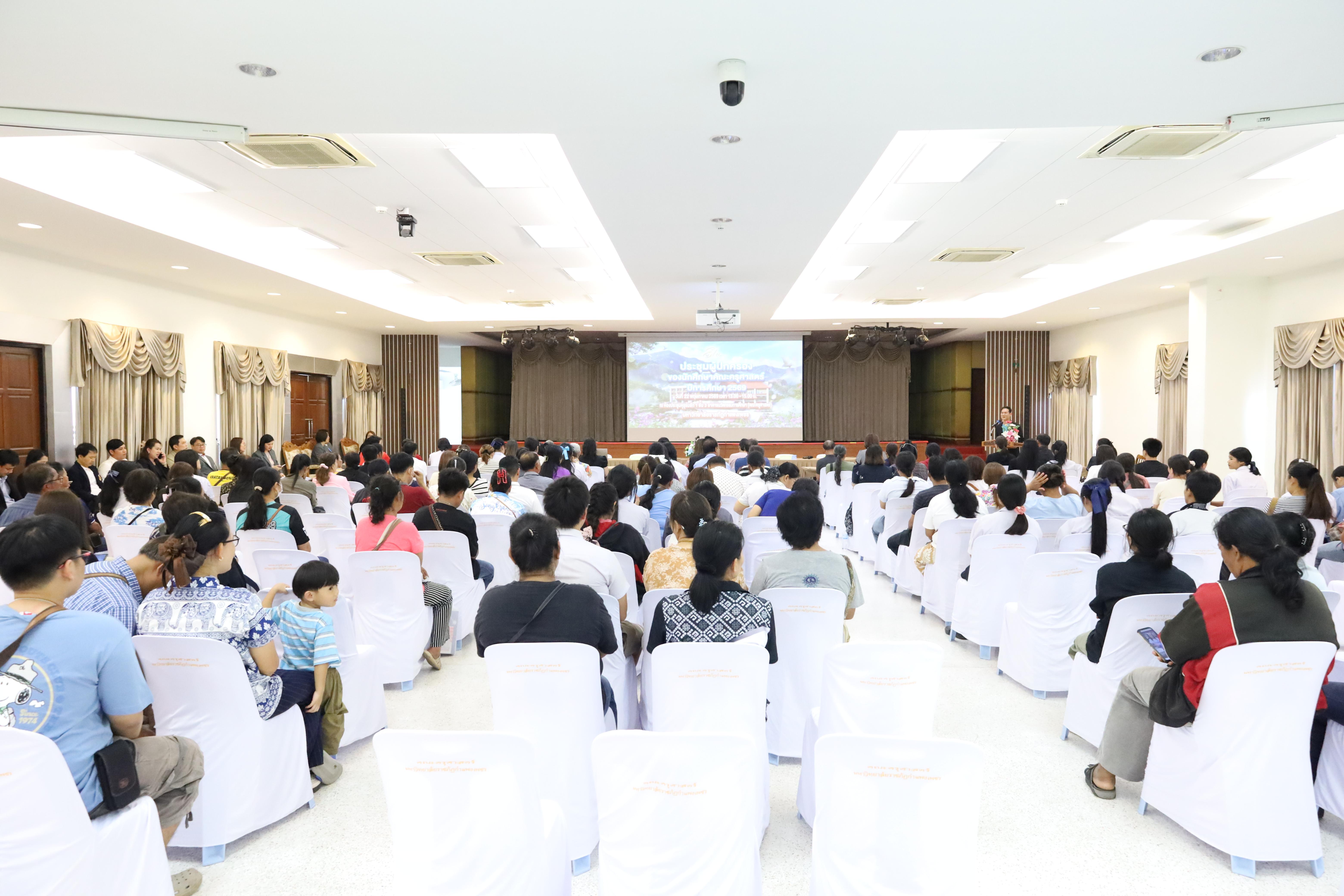 160. กิจกรรมประชุมผู้ปกครองของนักศึกษาคณะครุศาสตร์ ปีการศึกษา 2569